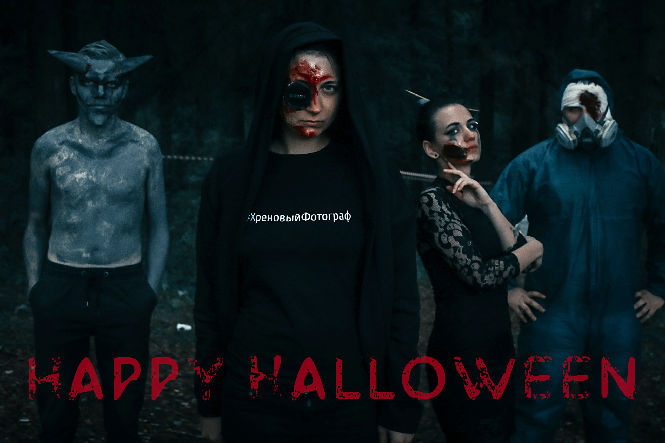 Хэллоуин. BULYGINAPHOTO