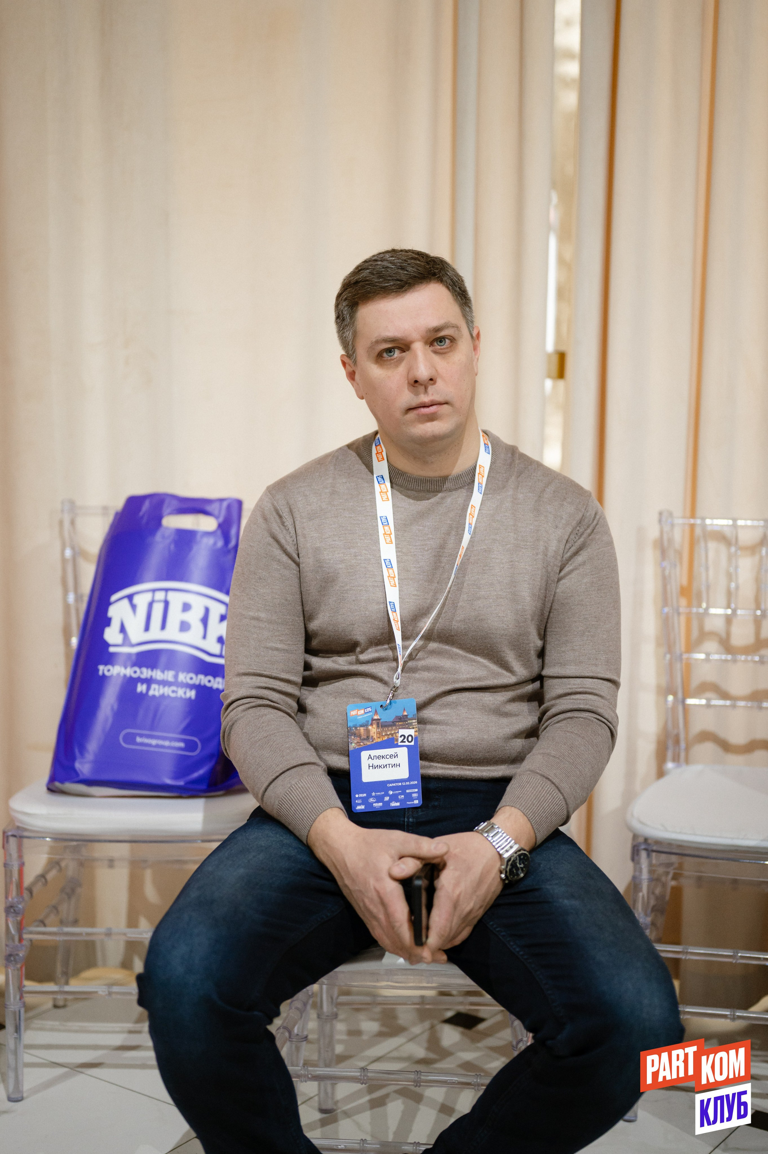 Репортаж конференции ПАРТКОМ в Саратове | Событийная съёмка | Александр Малюков