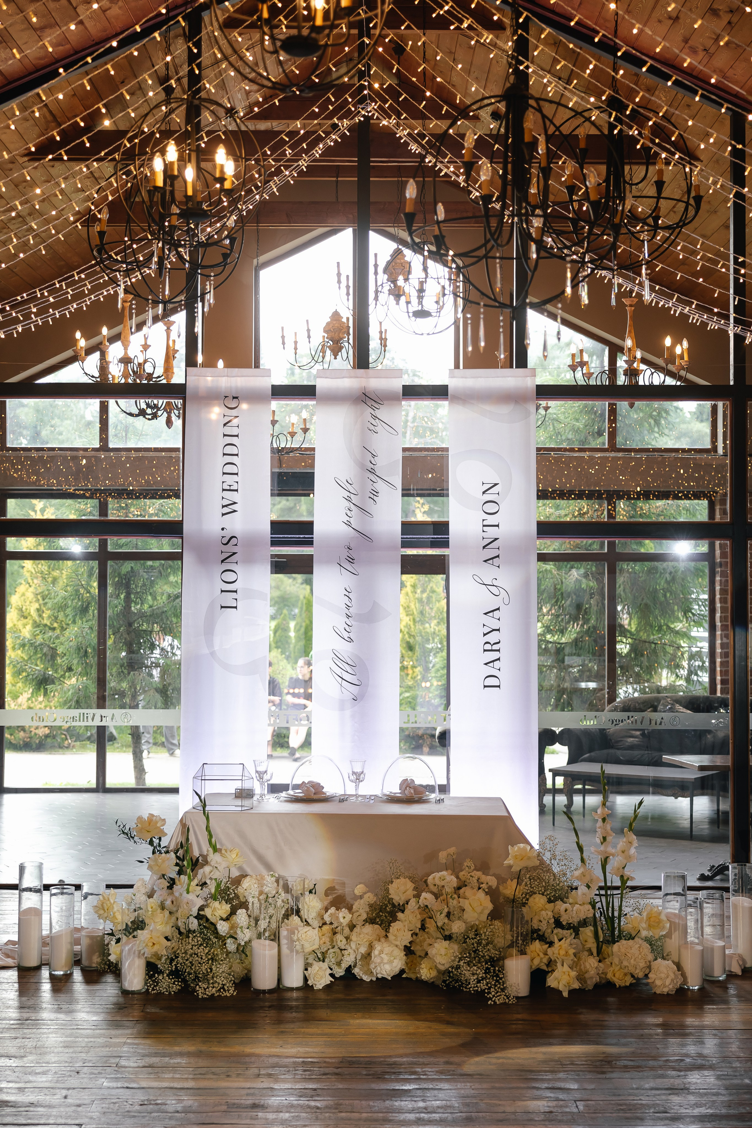 Даша & Антон. Агентство по организации мероприятий