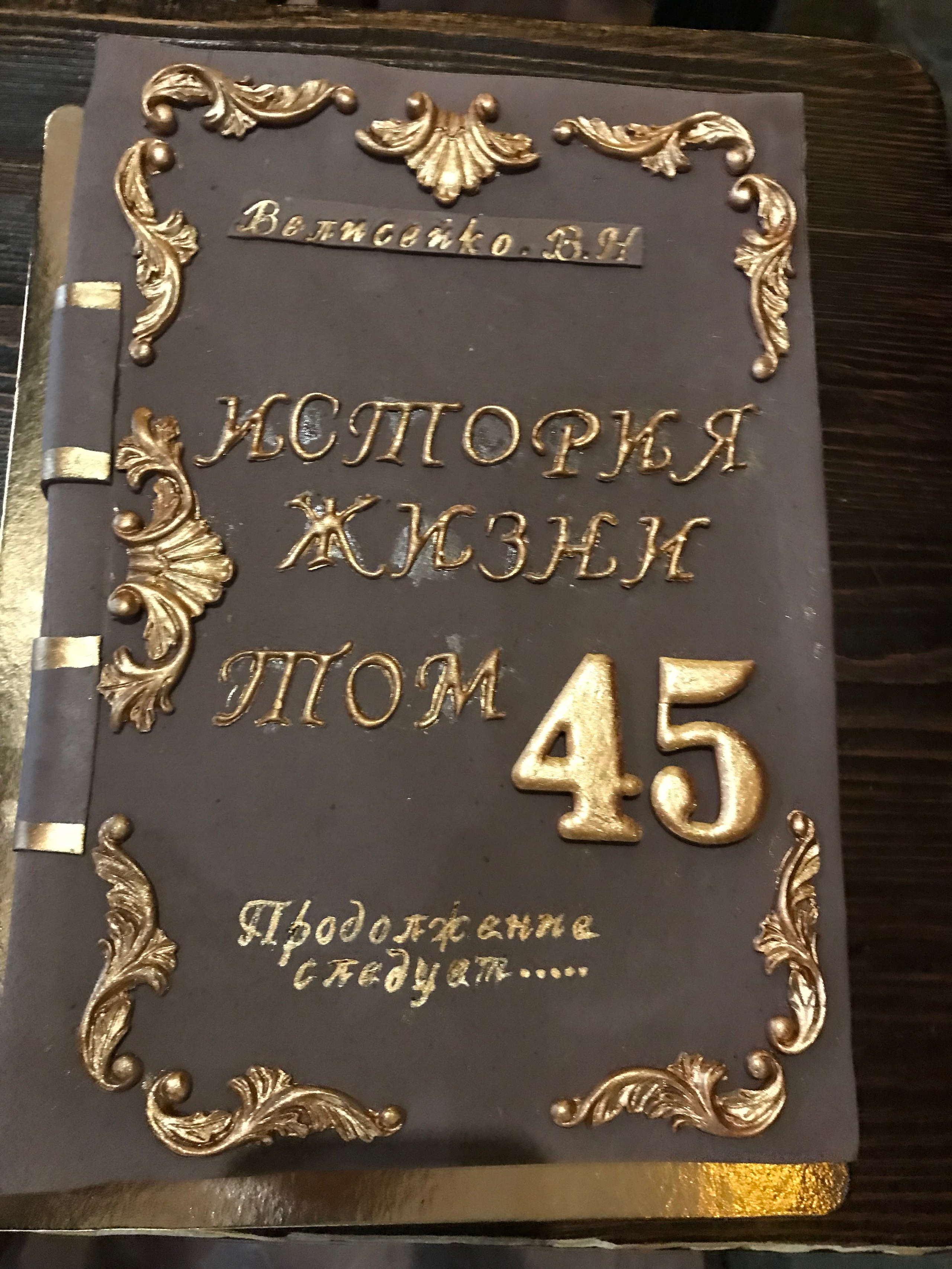 Банкет (тортики.вкусняшки). Организатор праздников. Ведущая Марина Гребенникова