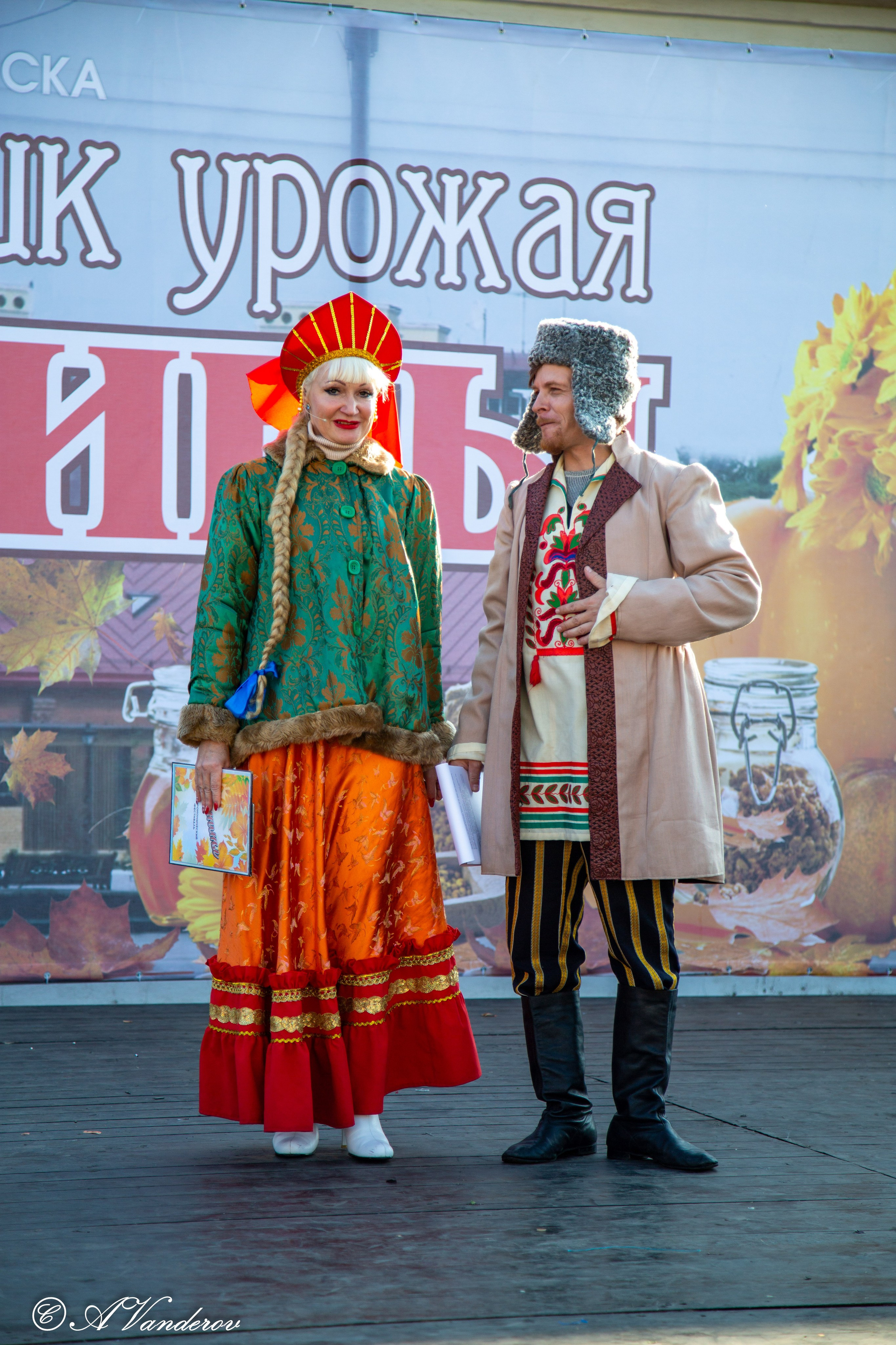 Осенины — 28.09.2024. Фотограф Омск | Александр Вандеров