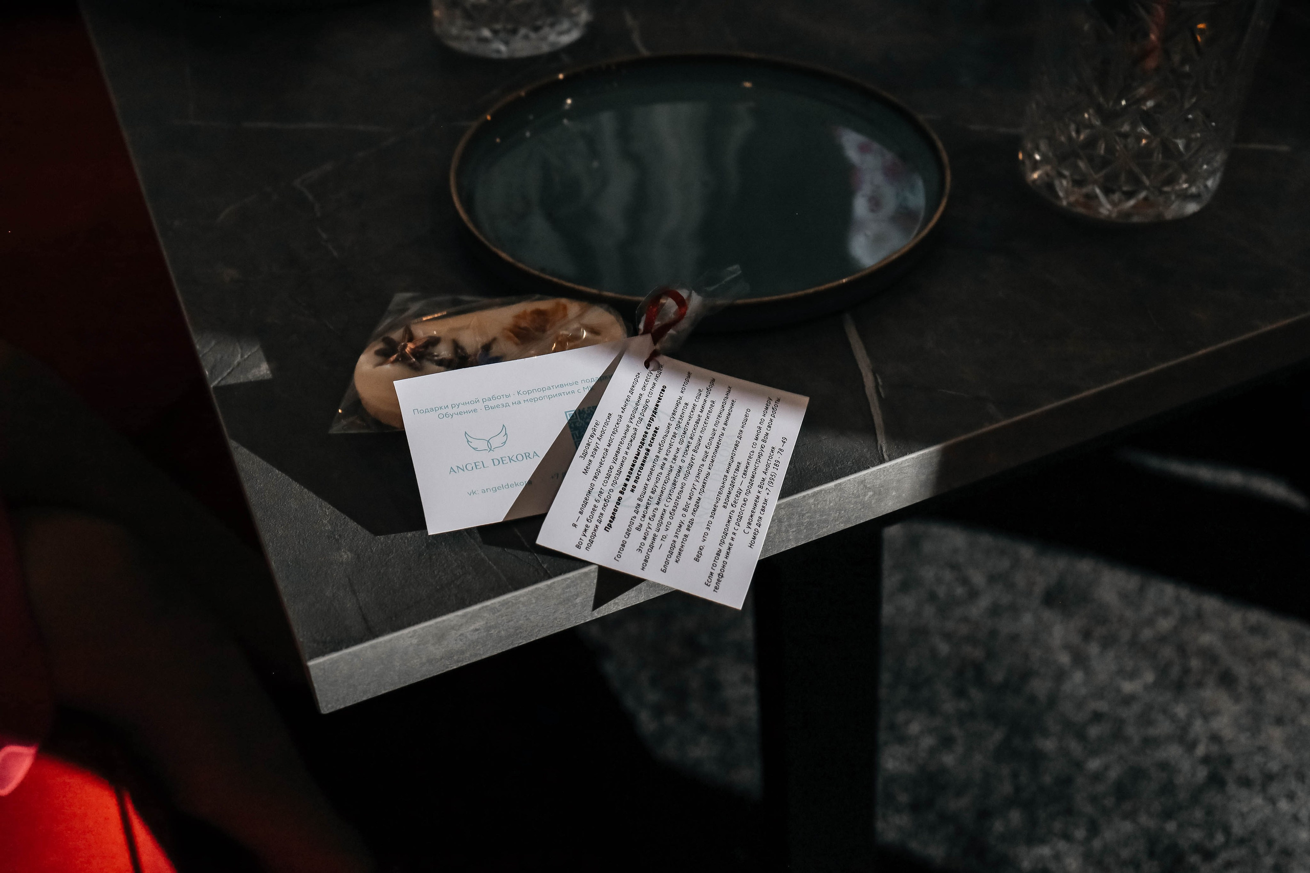 Конкурс красоты