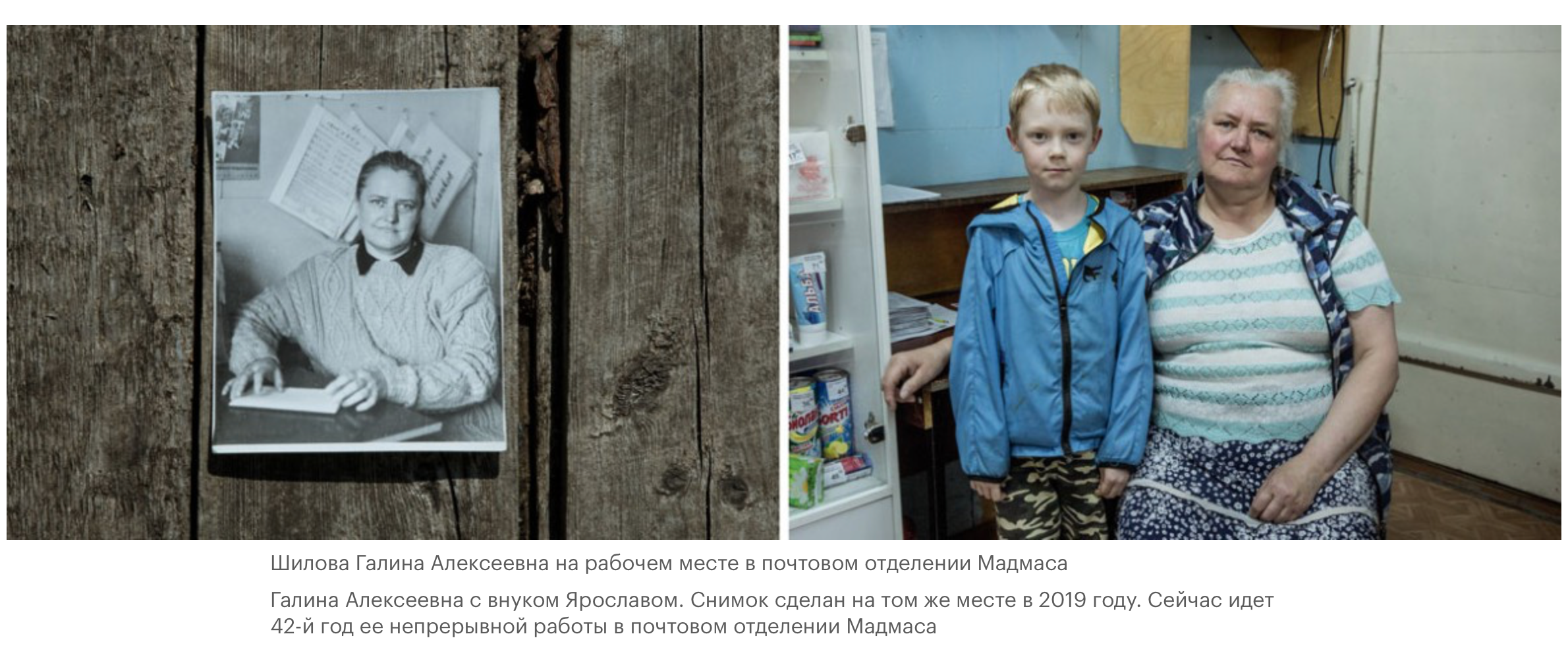 Publications. Yulia Nevskaya, documentary photographer and photojournalist