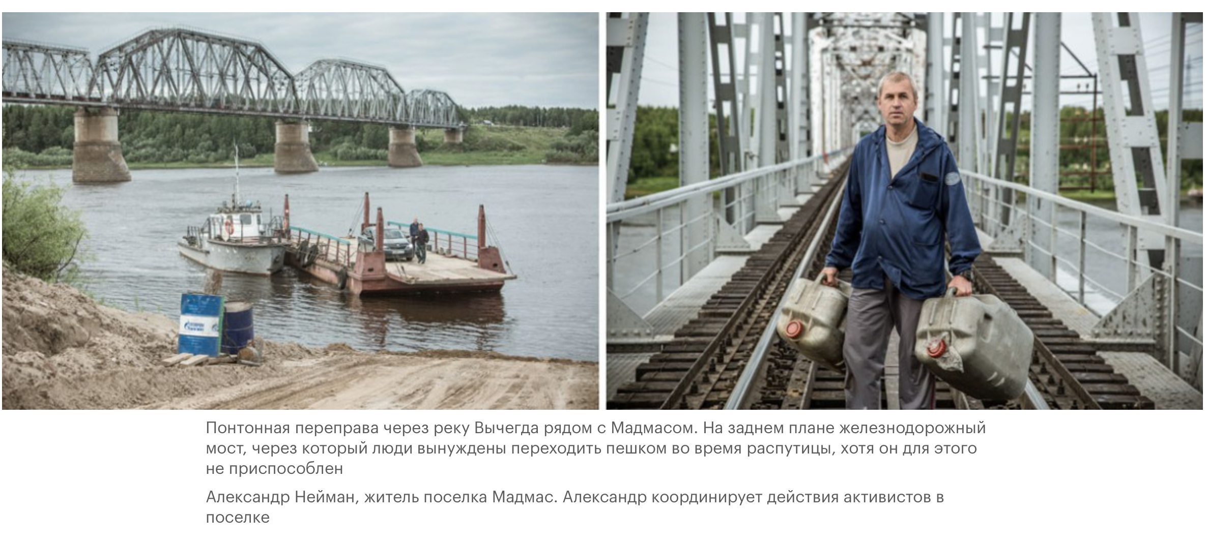 Publications. Yulia Nevskaya, documentary photographer and photojournalist