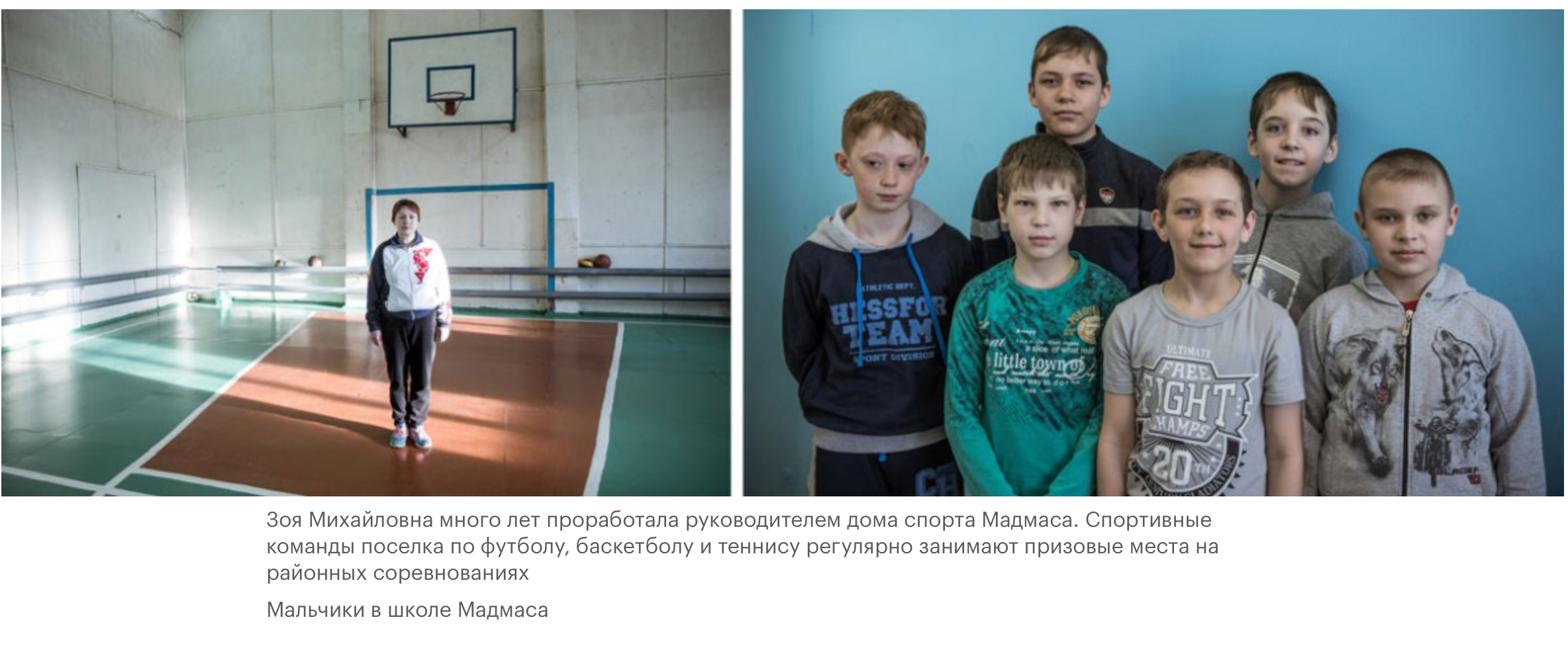 Publications. Yulia Nevskaya, documentary photographer and photojournalist