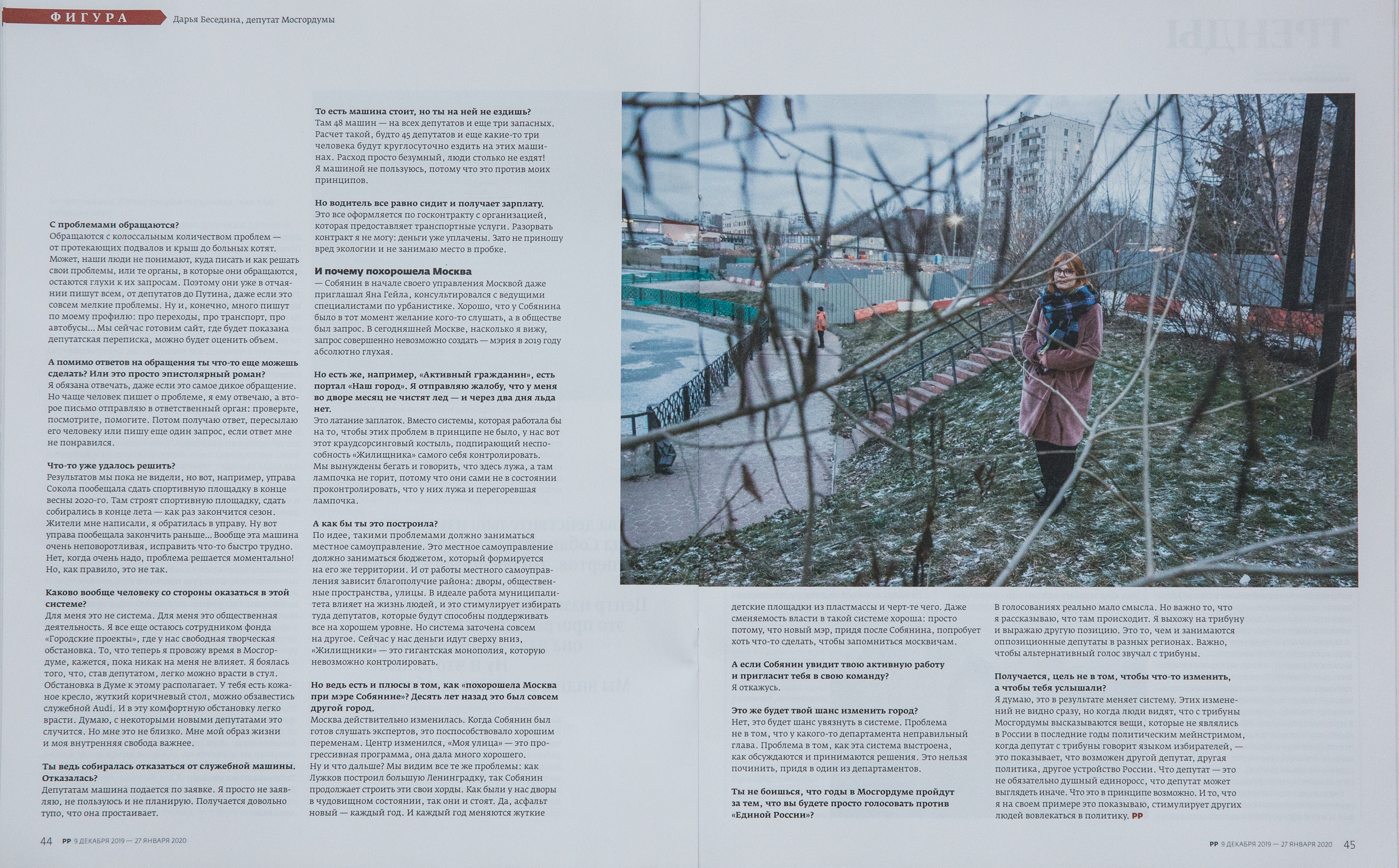 Publications. Yulia Nevskaya, documentary photographer and photojournalist