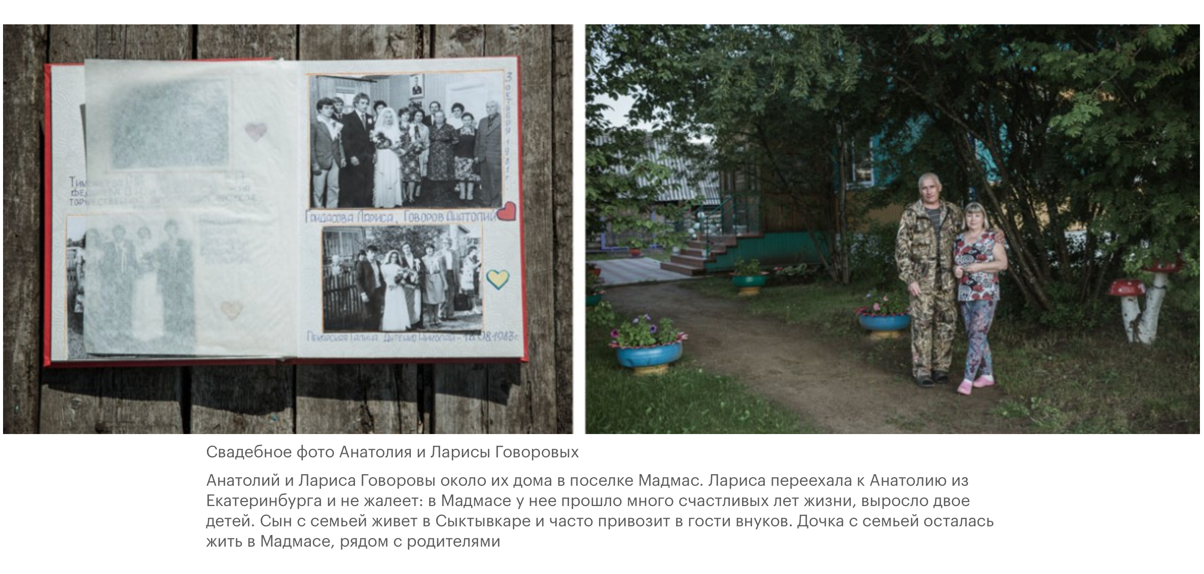 Publications. Yulia Nevskaya, documentary photographer and photojournalist