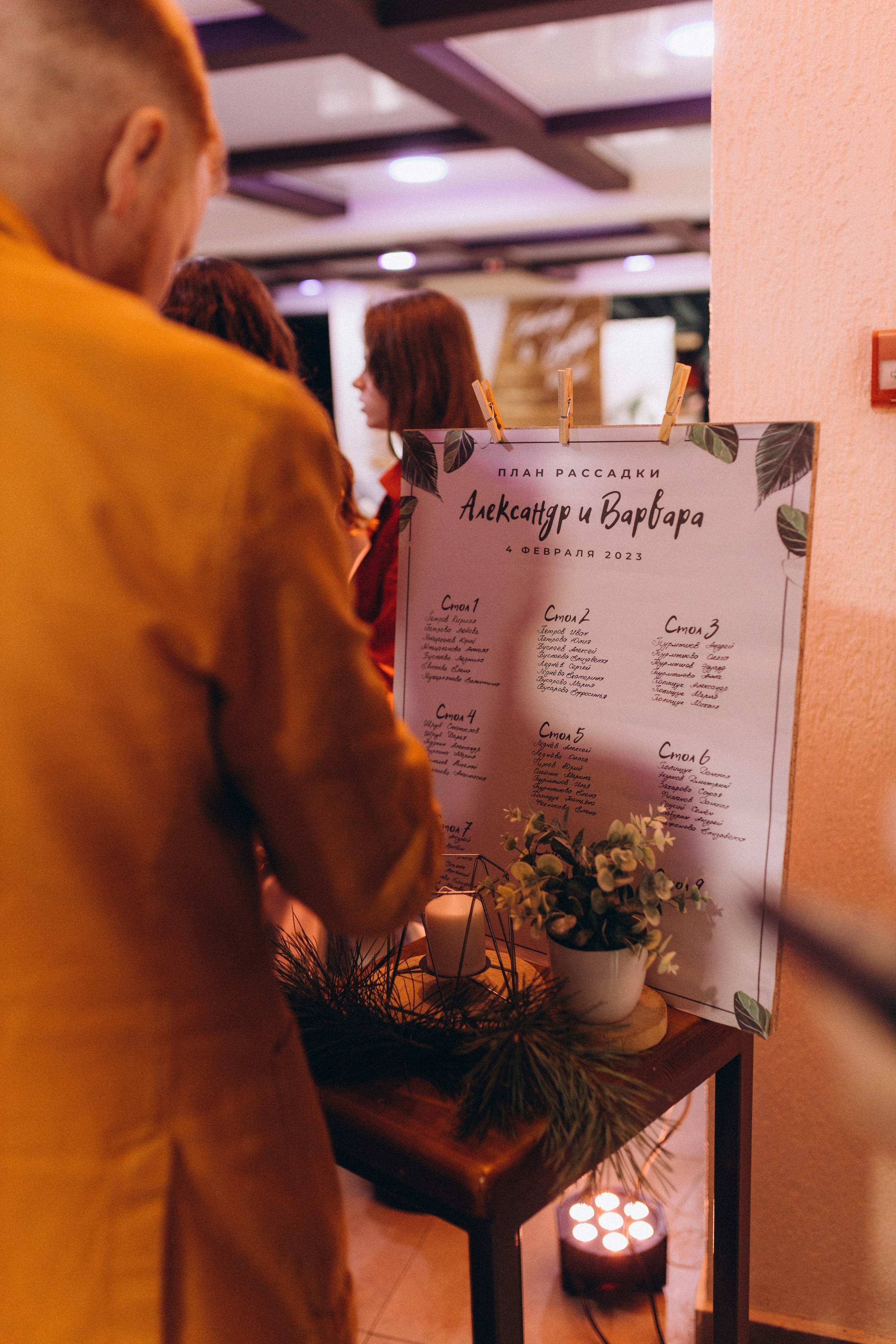 Александр и Варвара. Семейный фотограф в Москве Жукова Анна