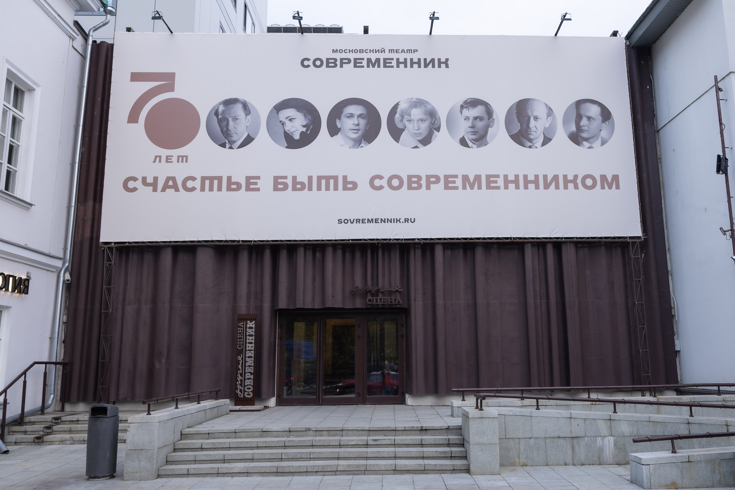 Театральная школа Олега Табакова. Фотограф Владимир Охрименко