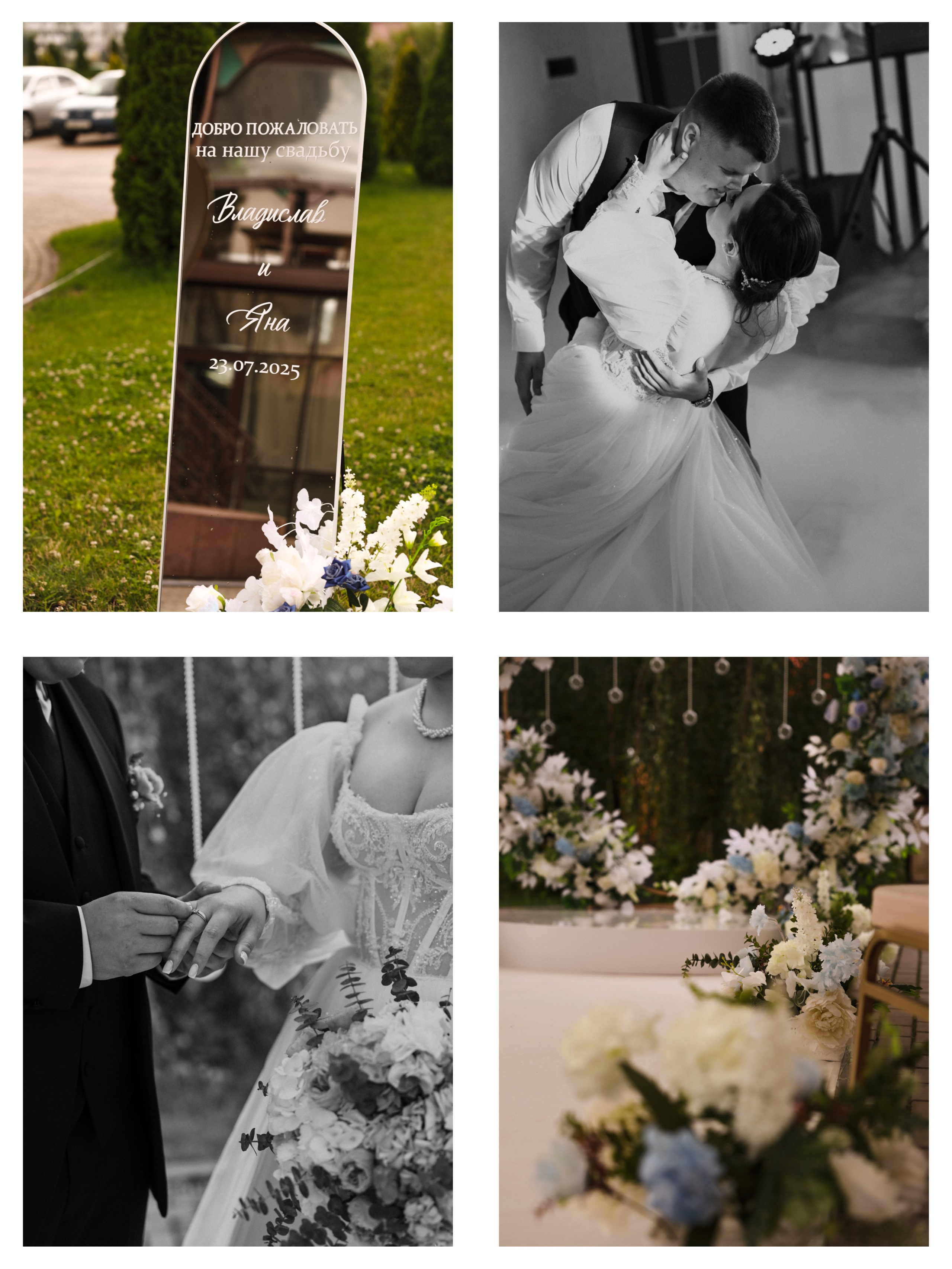 V & I 25’. О фотографии с душой