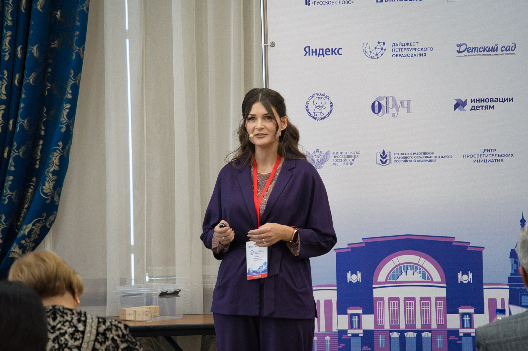 Конкурс Воспитатель года. Галерея ПрофАС