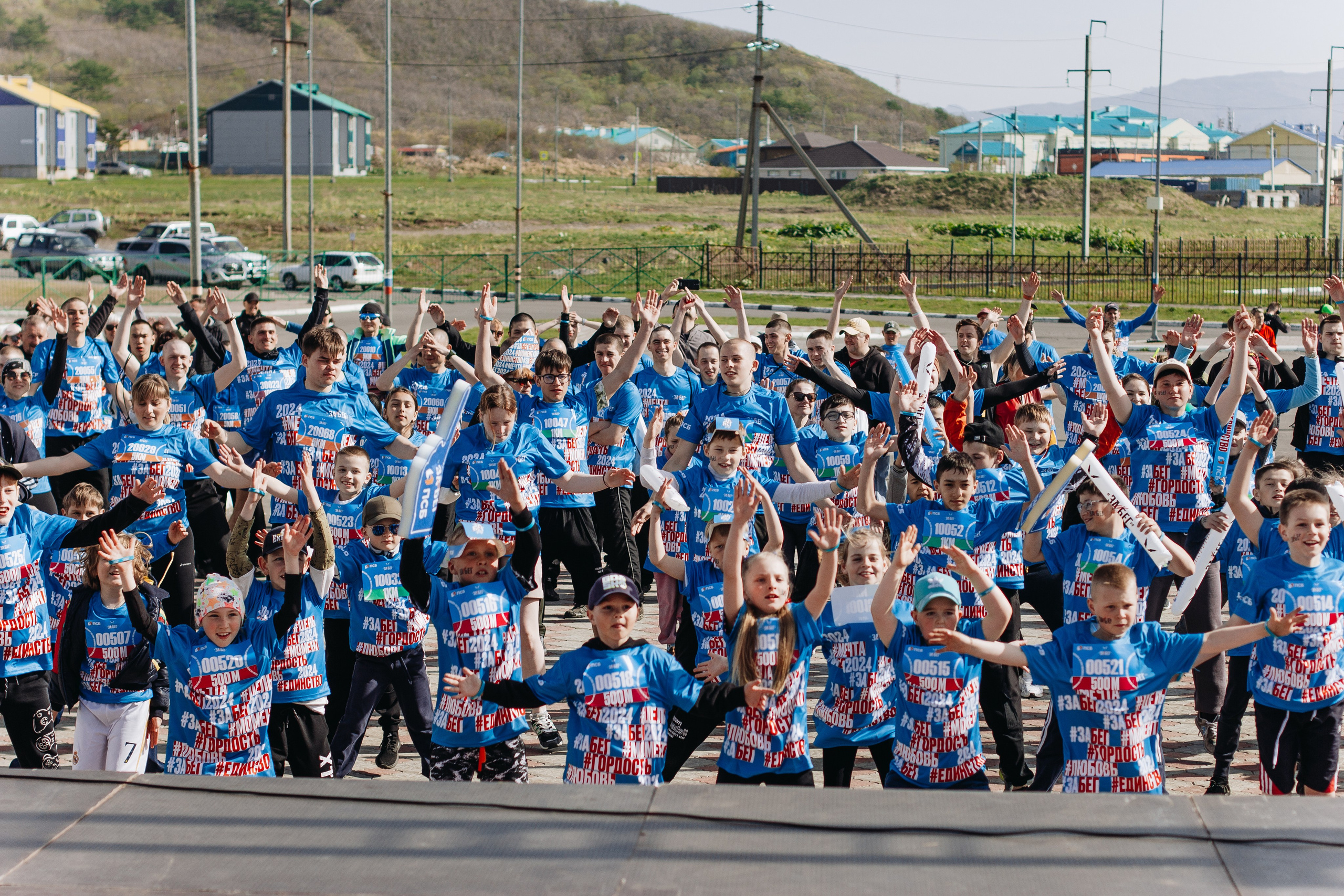 Репортаж ЗАБЕГ РФ 2024 КУРИЛЬСК. Фотограф Итуруп | Курильские острова