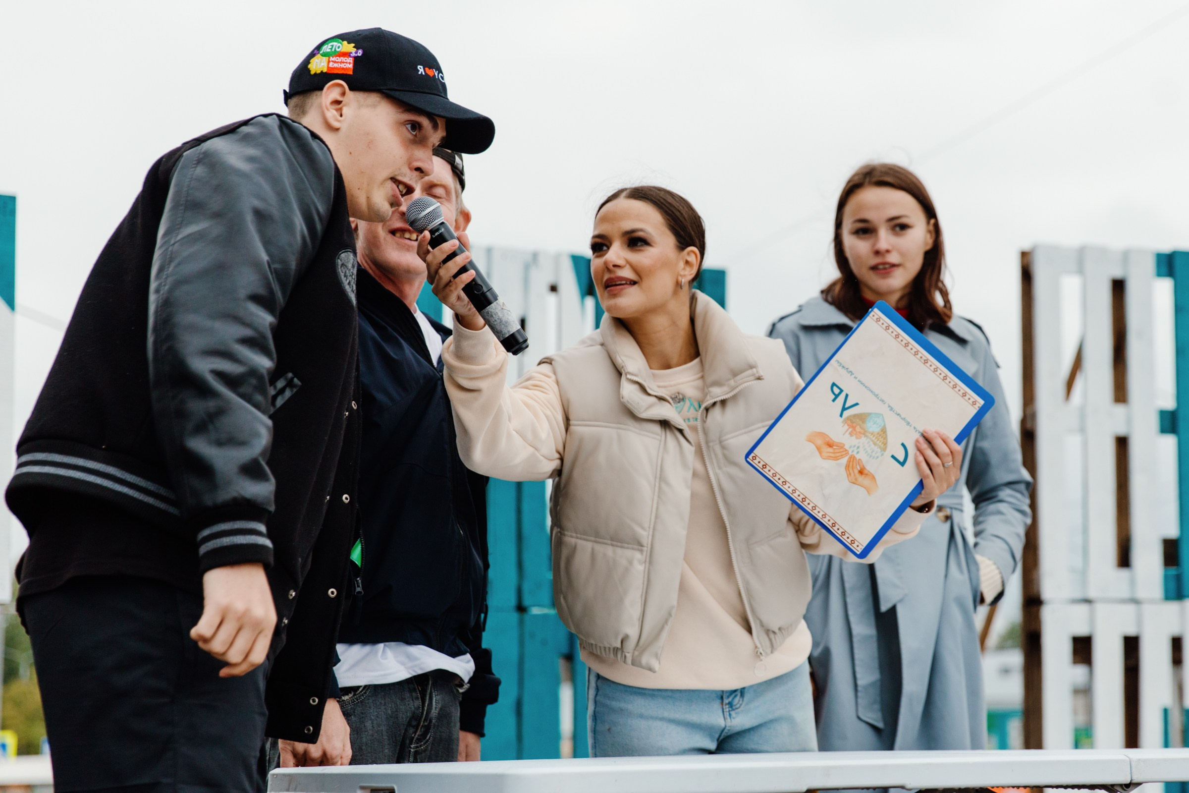 День города Усолье-Сибирское 2025. Фотограф в Иркутске Евгения Айвазова