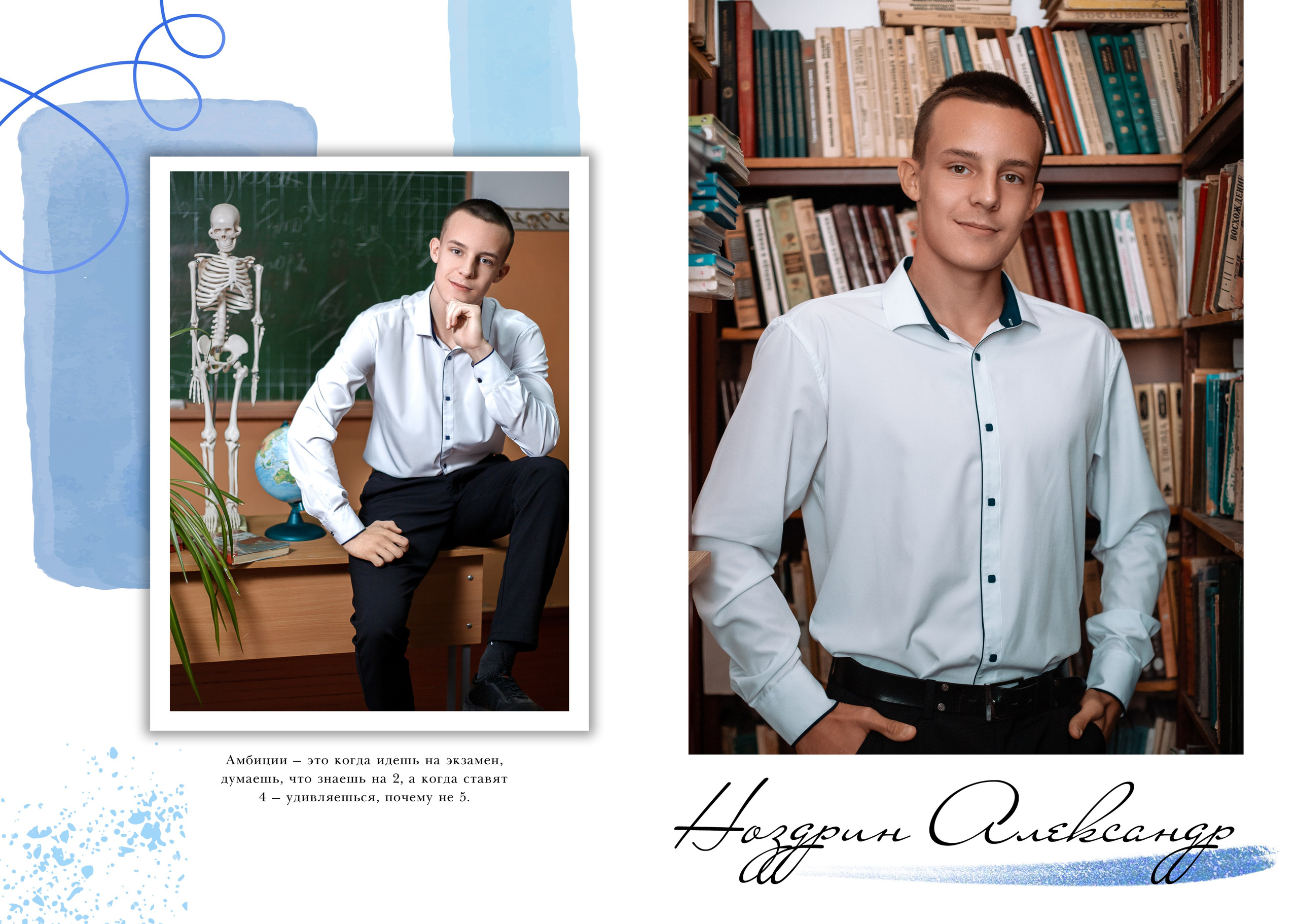 9 класс. Фотограф для вашей семьи в Валуйках Татьяна Куликова