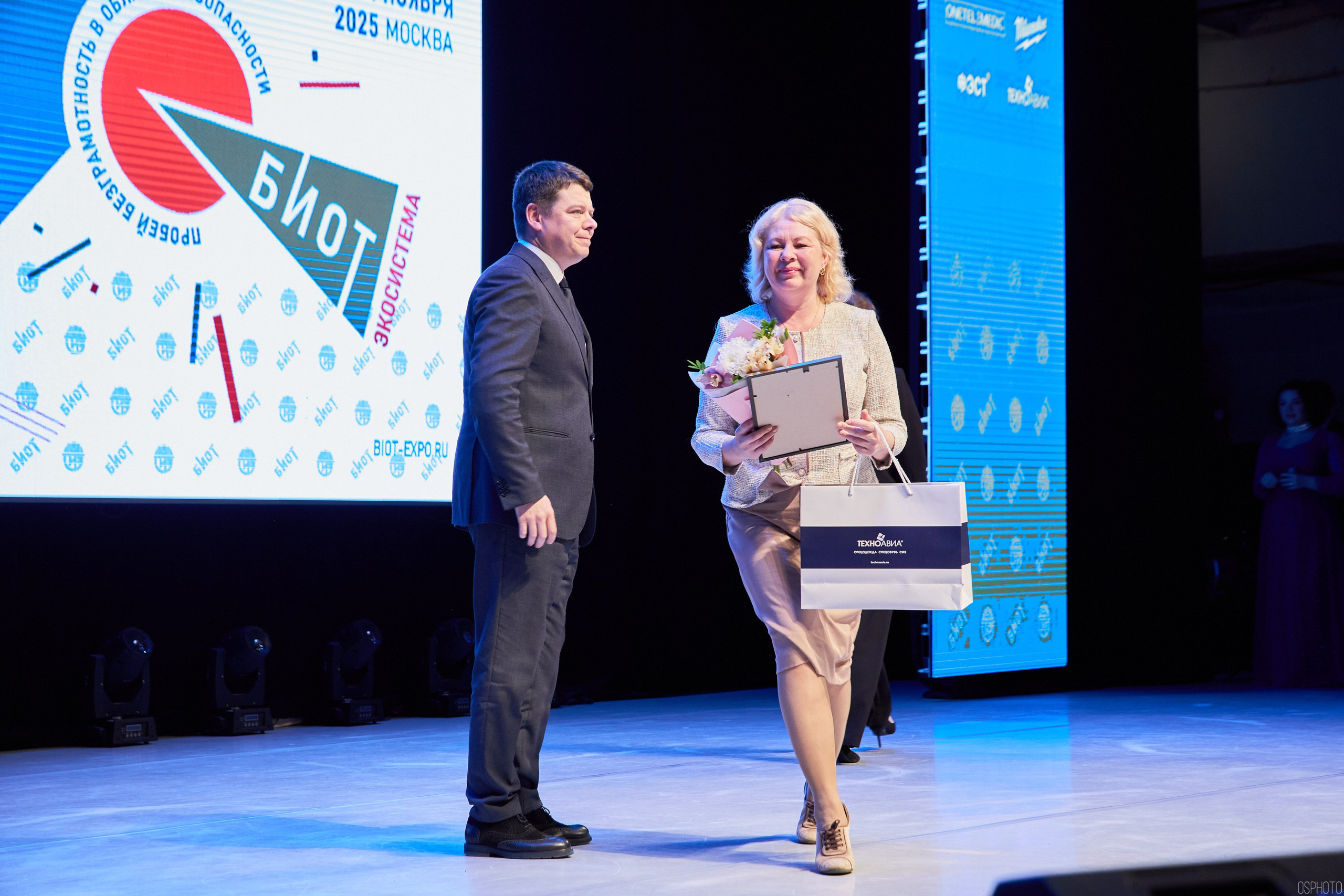 Конференция БИОТ 2025 | Нижневартовск. OSPhoto