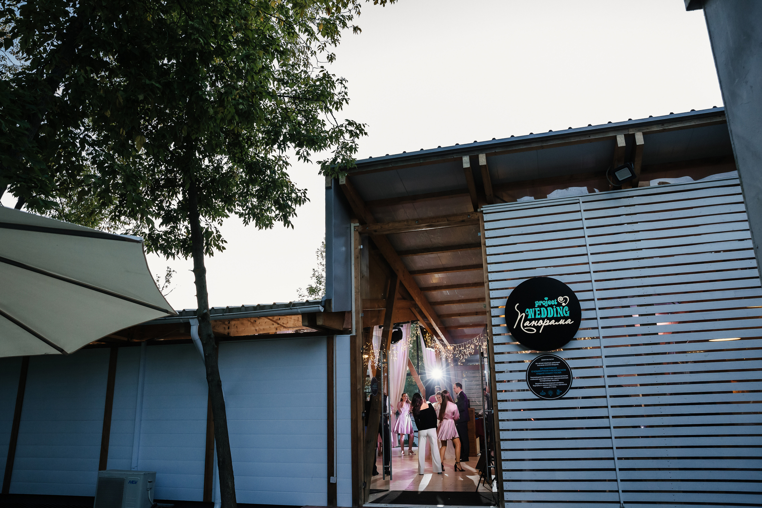 Яхт-клуб Нептун. Свадебный фотограф в Москве Михайлина Настя