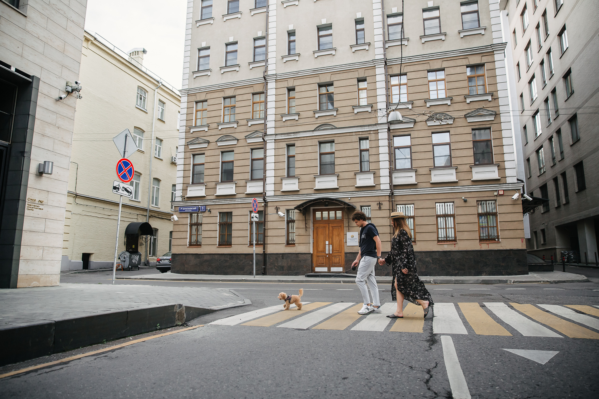 Екатерина и Максим. Свадебный фотограф в Москве Михайлина Настя
