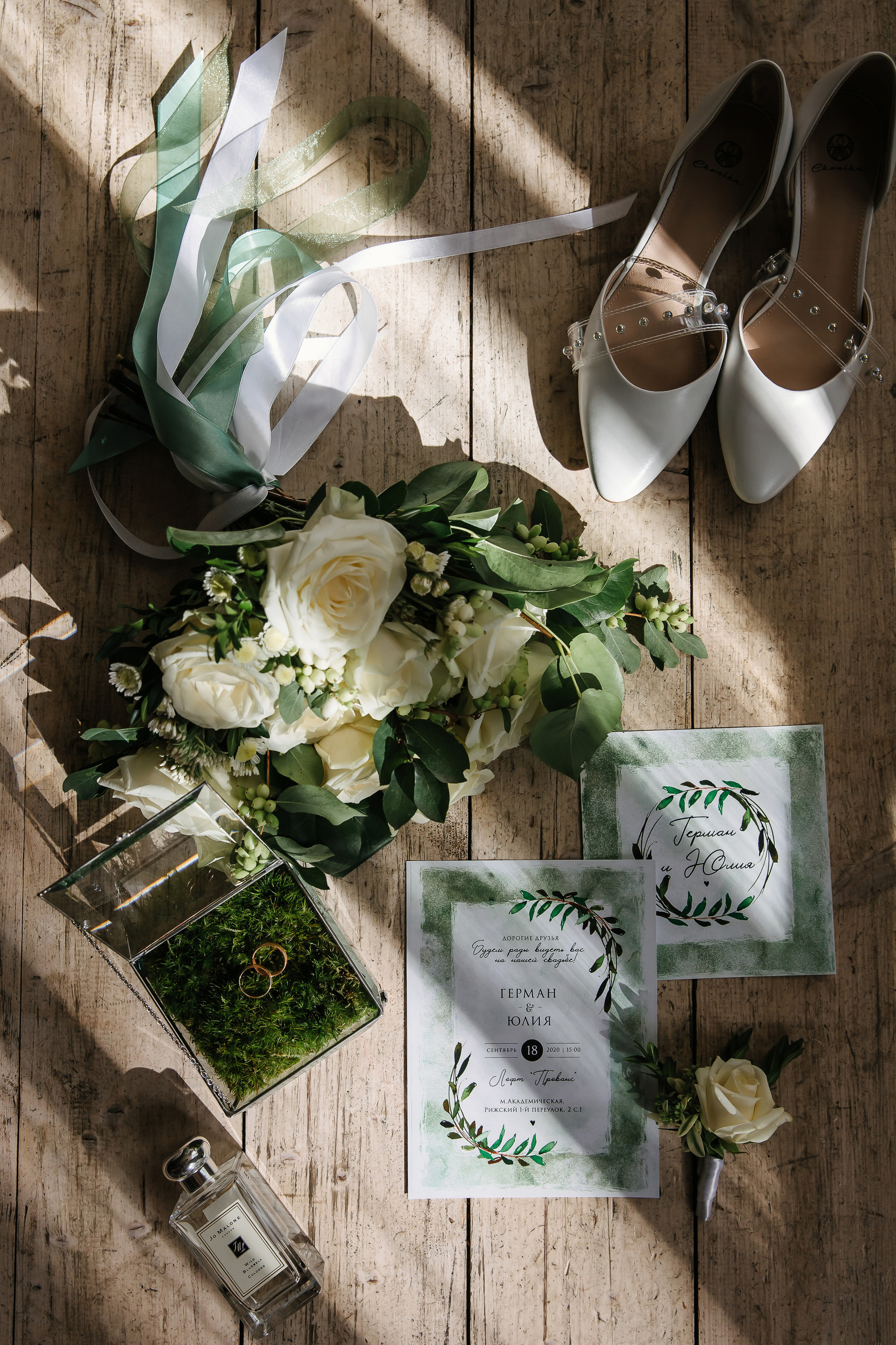 Лофт Прованс. Свадебный фотограф в Москве Михайлина Настя