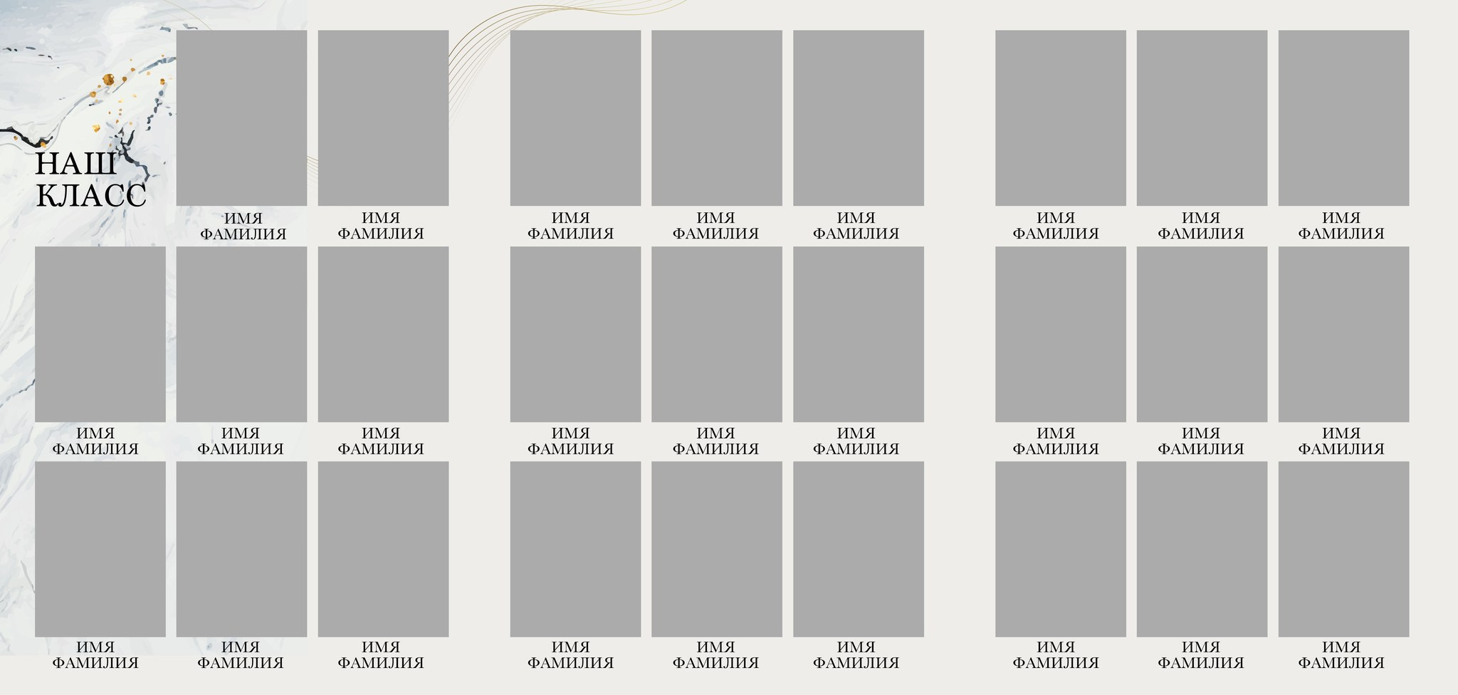 Тройной планшет Мраморный. MariTaran