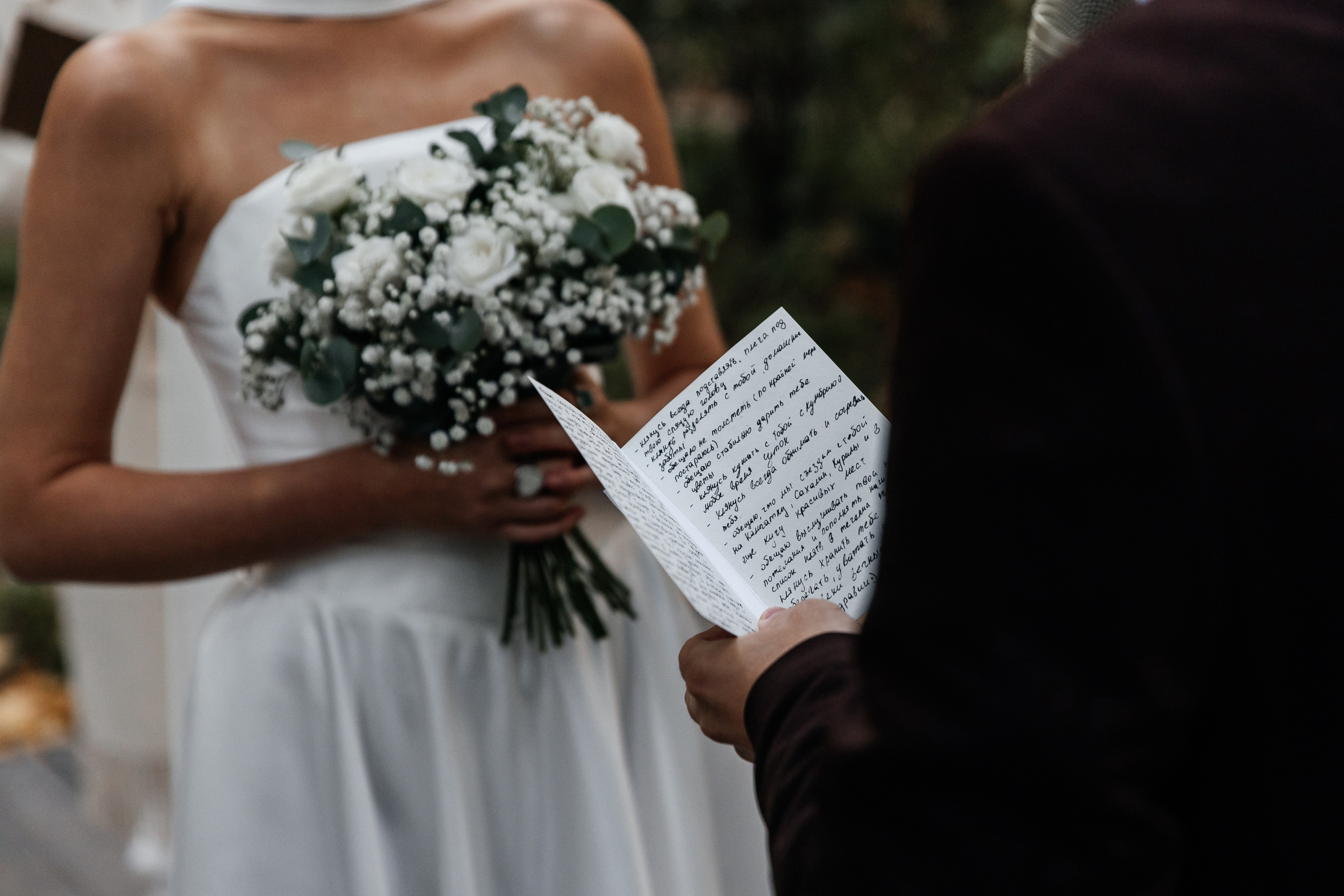 Фаина и Кирилл (Лесной Берег). Фотограф Москва Шептаев Артём