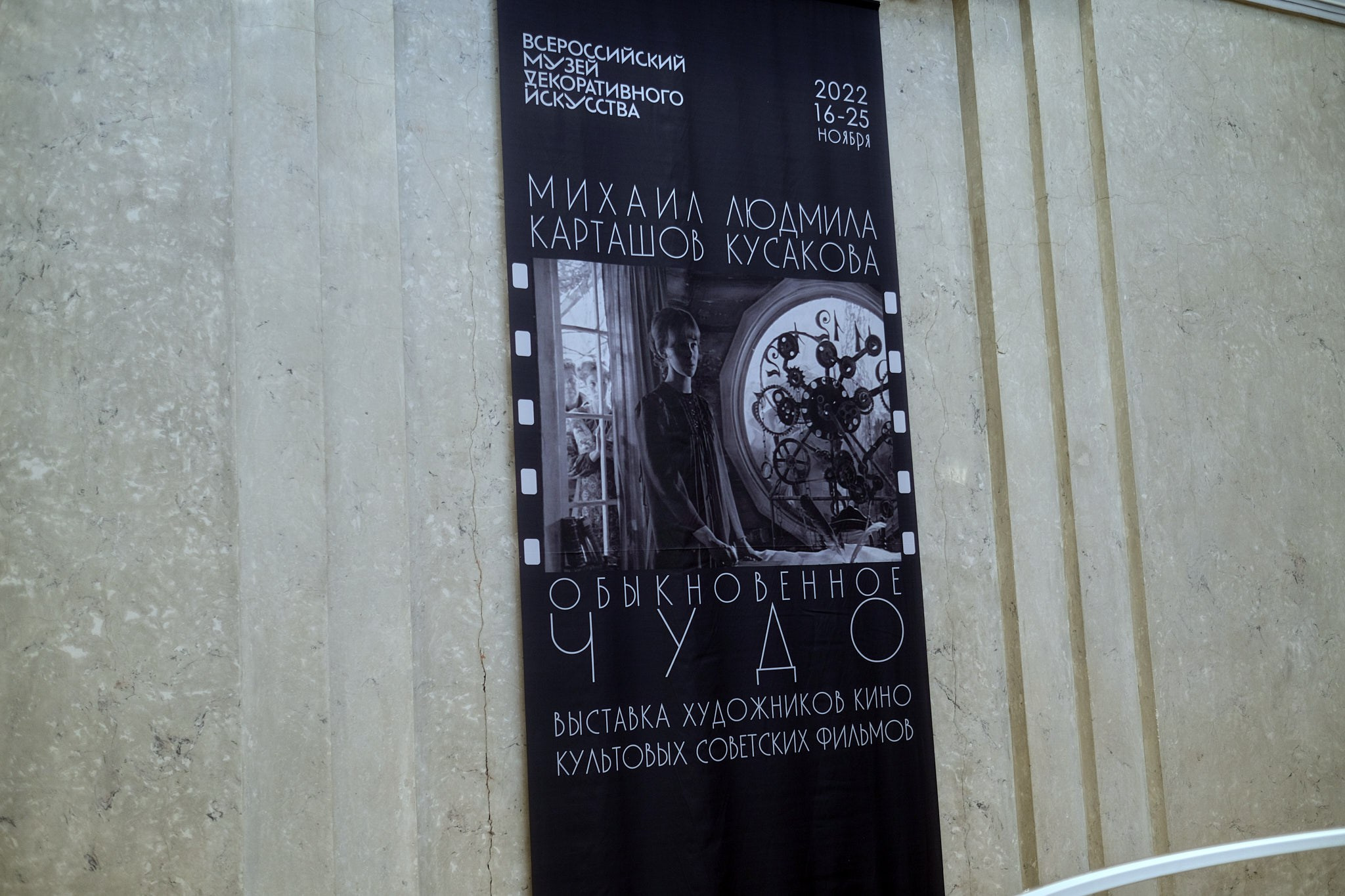 Обыкновенное чудо. Организация фото/видео съемки, Москва