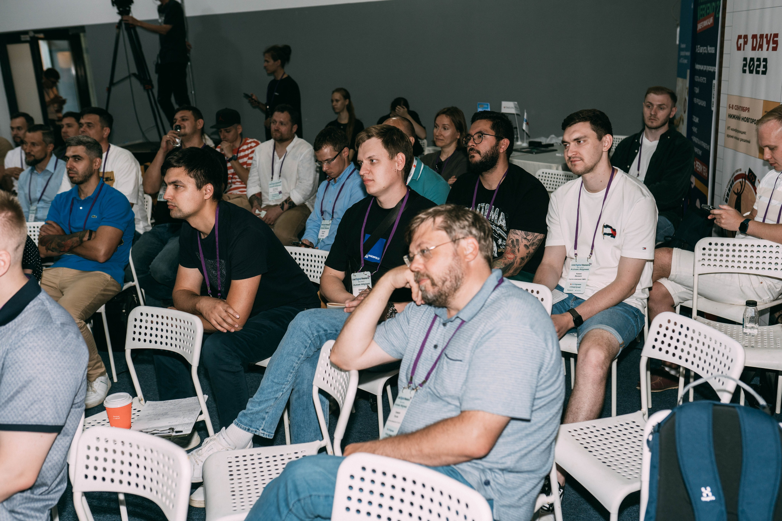 Ural Digital weekend. Свадебный и Мужской фотограф