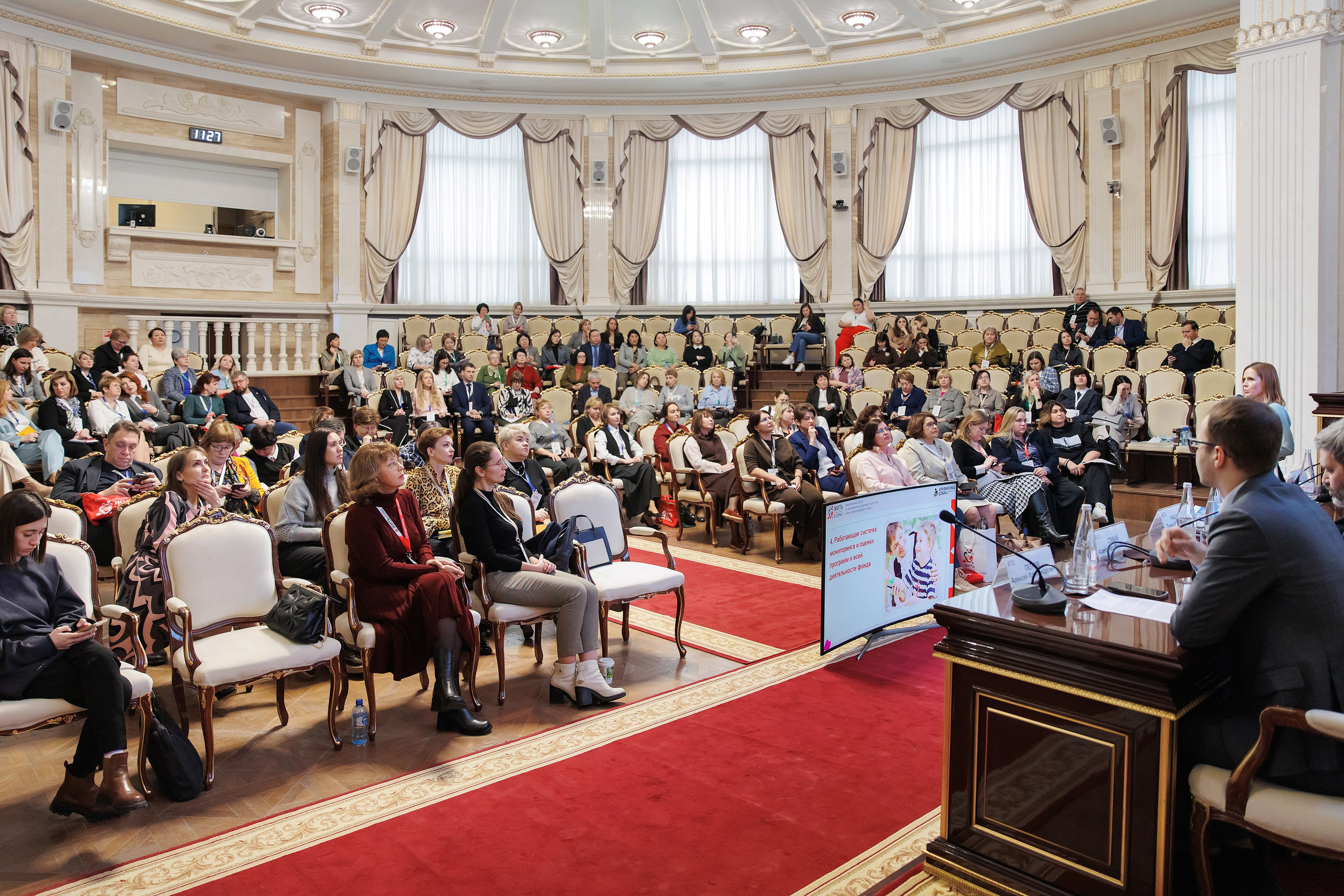 Конференции. GoodLine Agency