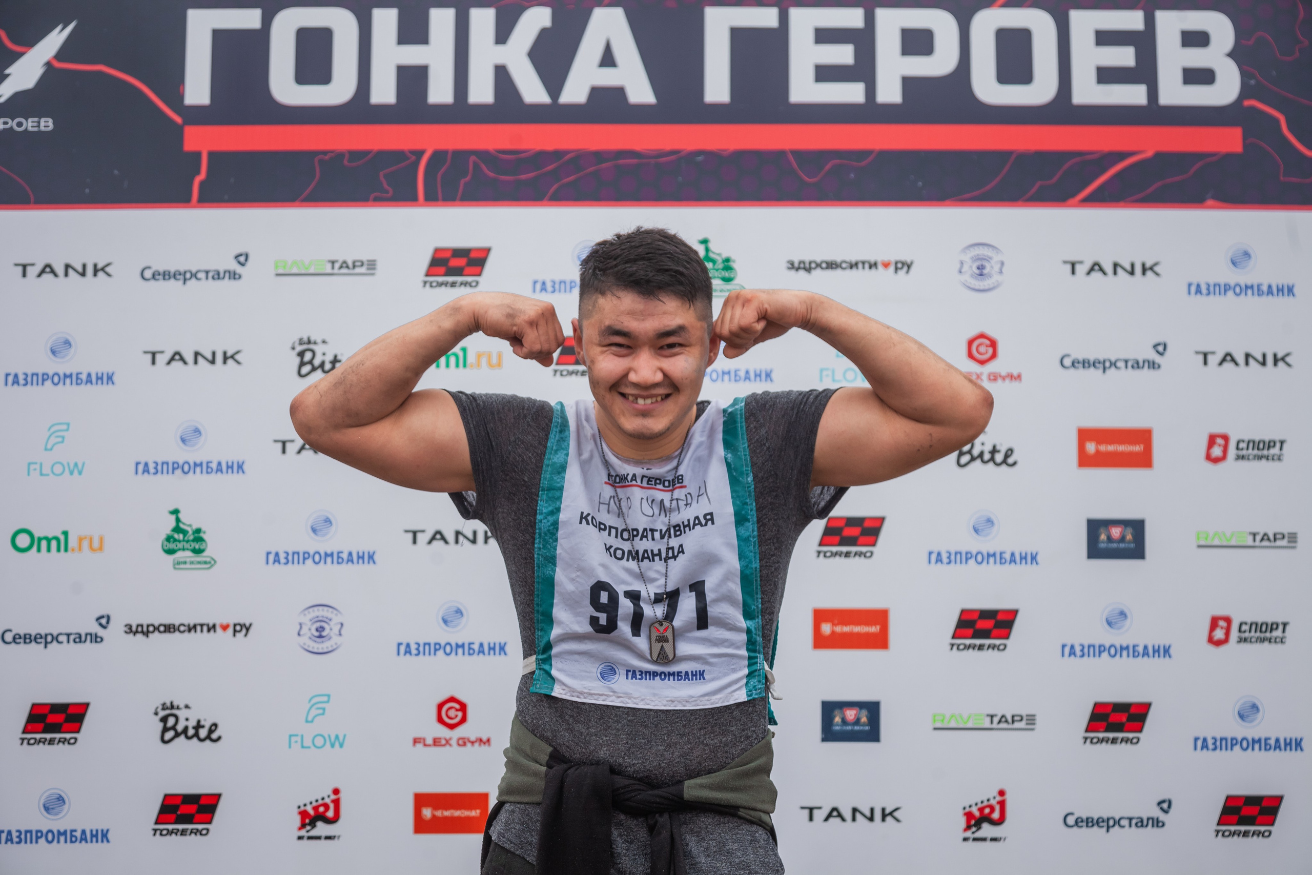 Гонка героев 2024 (г. Омск). Главная