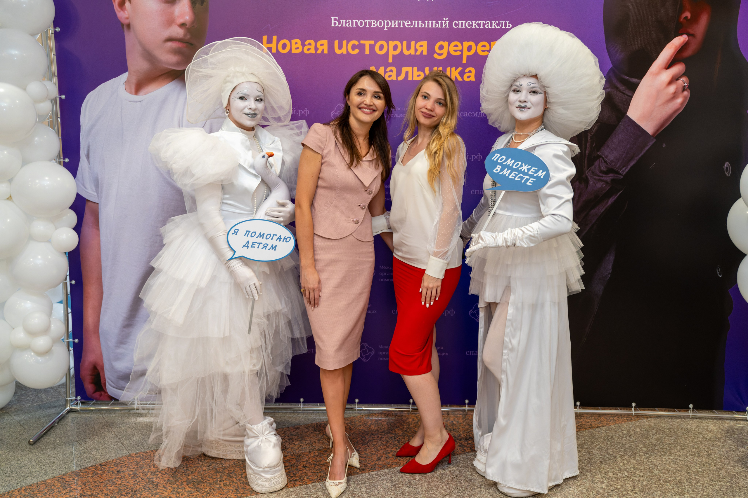 Съёмка благотворительного спектакля «Новая история деревянного мальчика». «Студия DRONAVT`s» — видеосъёмка и фотография г. Москва