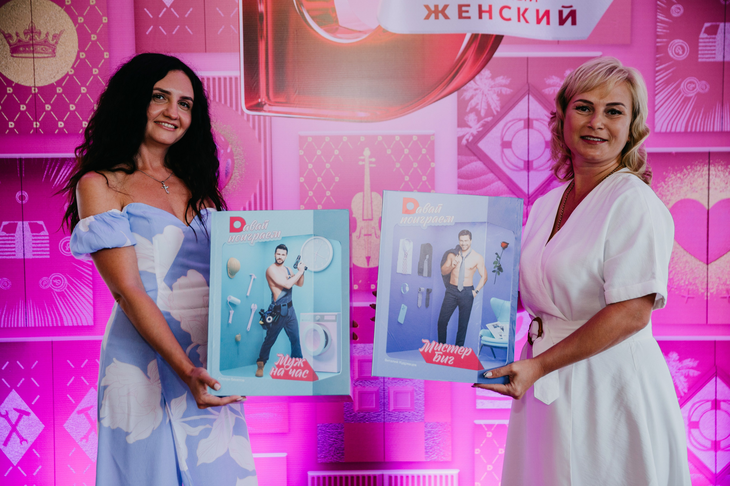 Телеканал Домашний — презентация. Свадебный фотограф Иркутск, репортажный фотограф Иркутск