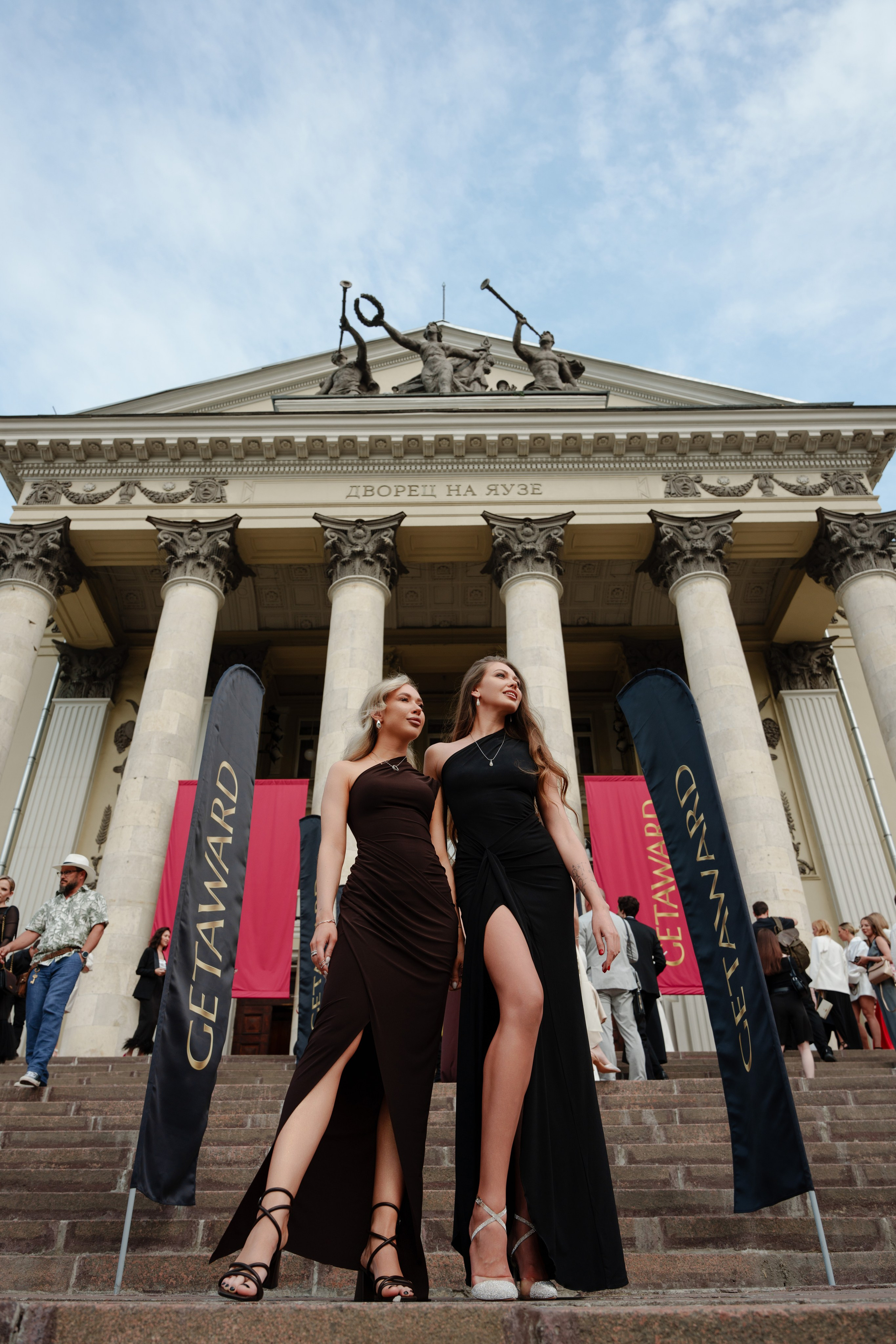 Сергей Дружинин GETAWARD 2025