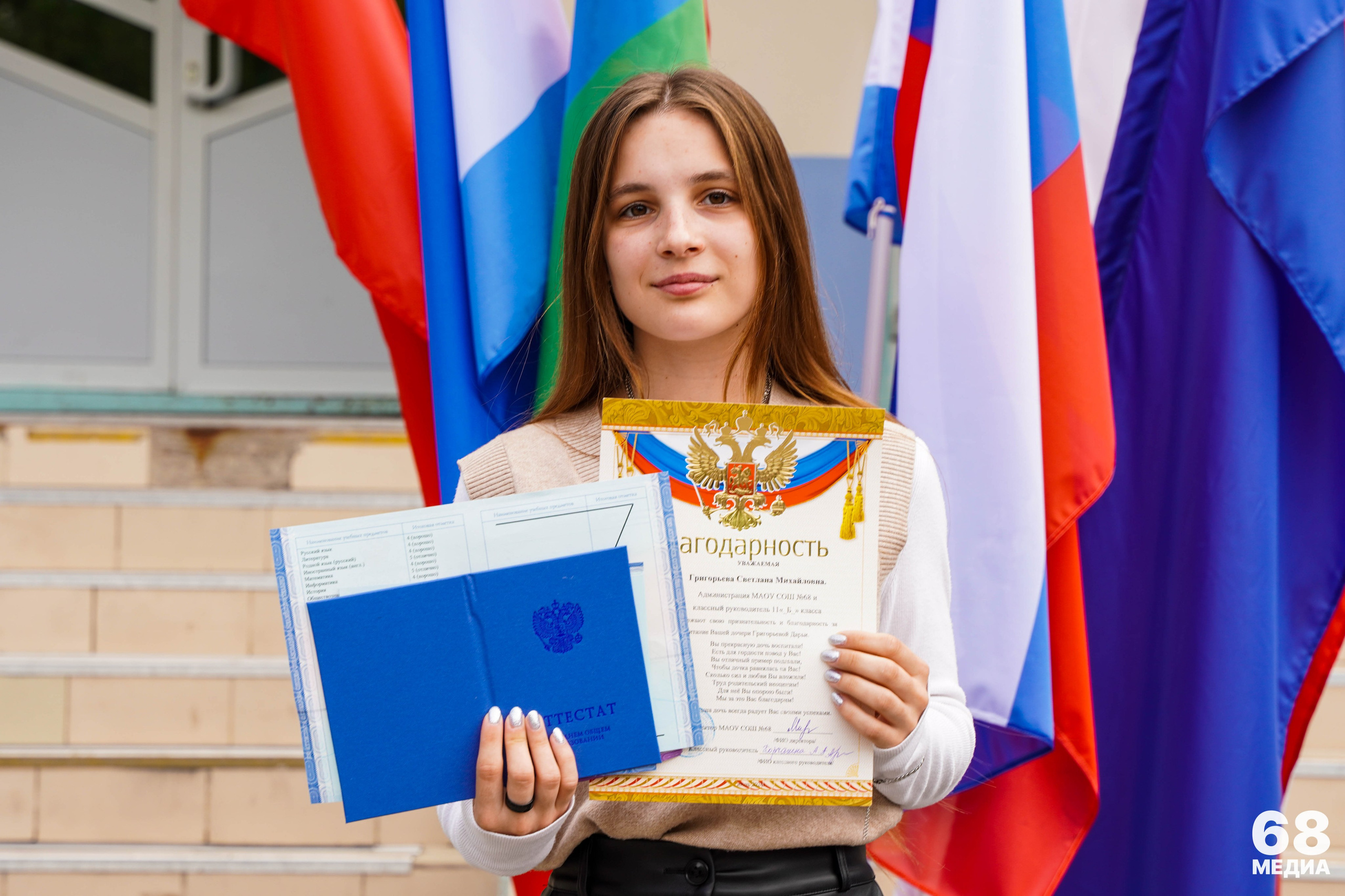 Торжественное вручение аттестатов | 11-е классы. EGOROV PRODUCTION