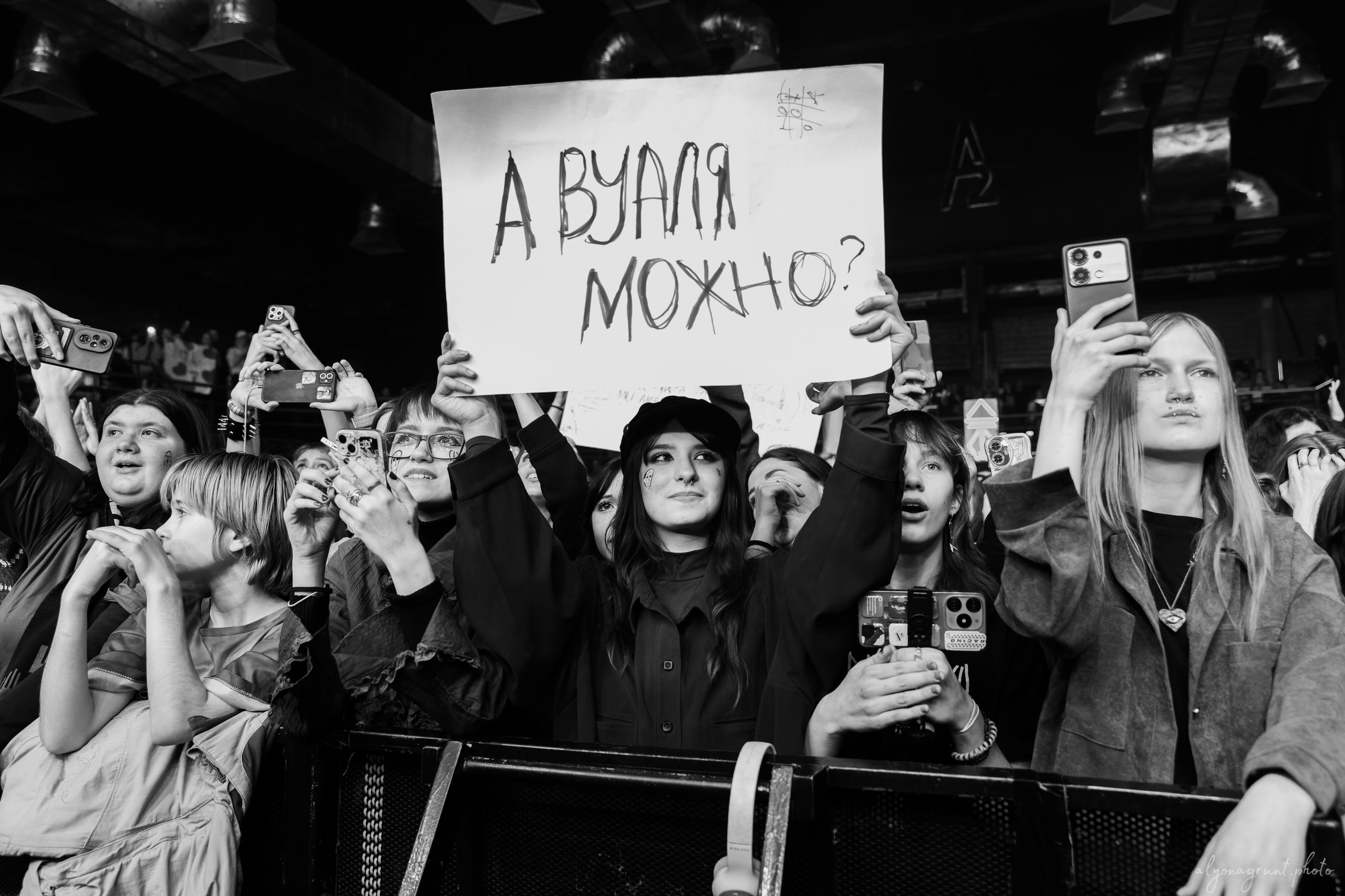 Концерт группы Дайте Танк (!), фоторепортаж СПб, А2, 21.03.2025. Алена Адрианова: фотограф в Санкт-Петербурге