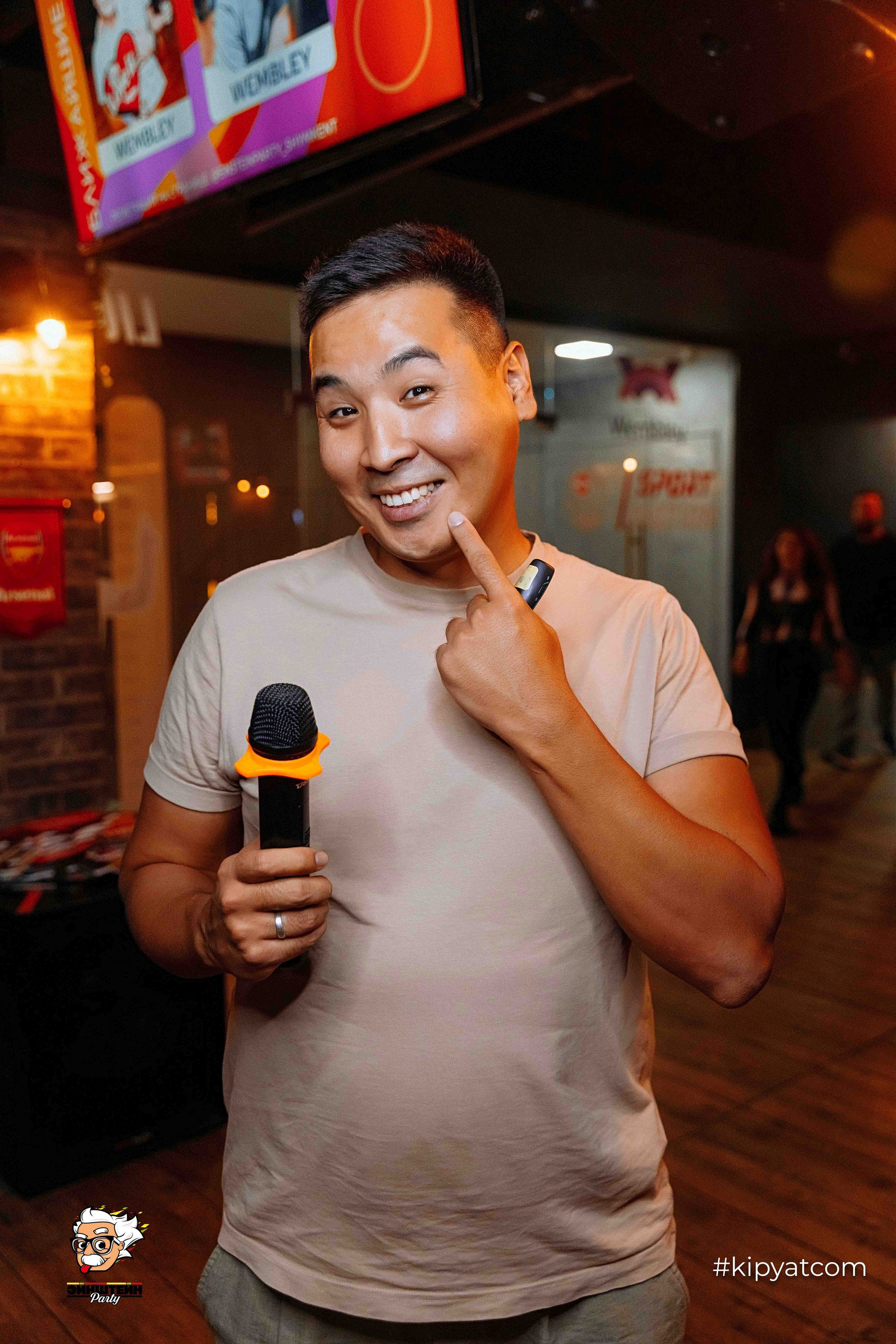 Эйнштейн Party