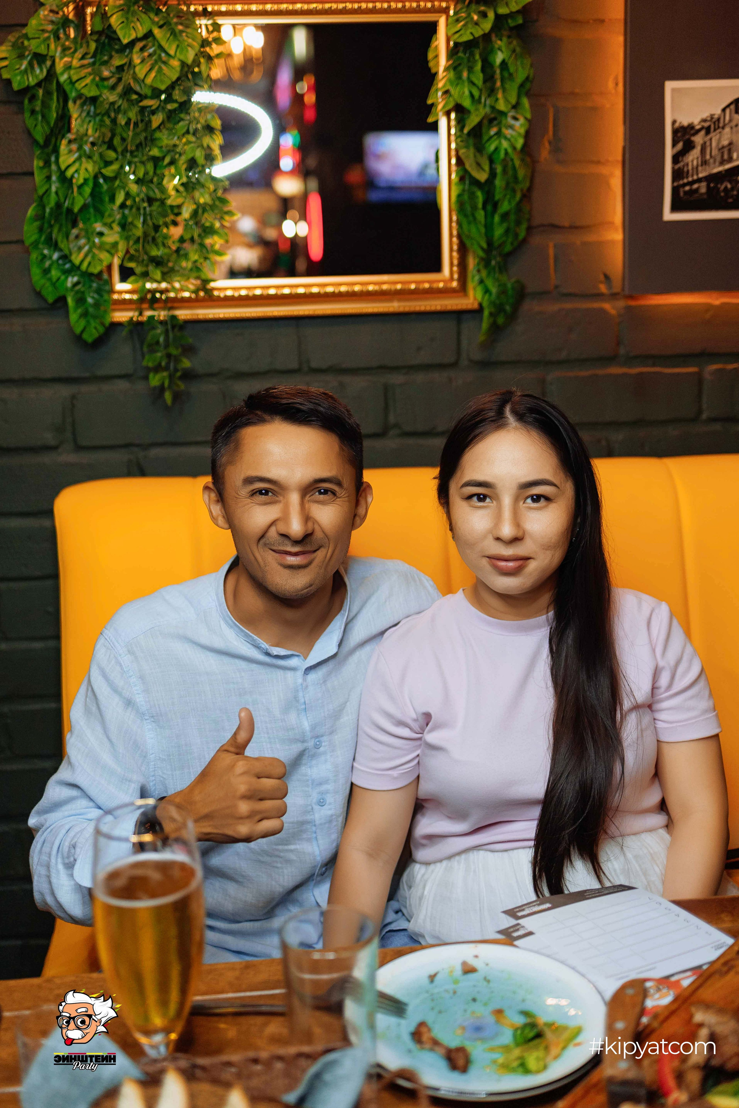 Эйнштейн Party