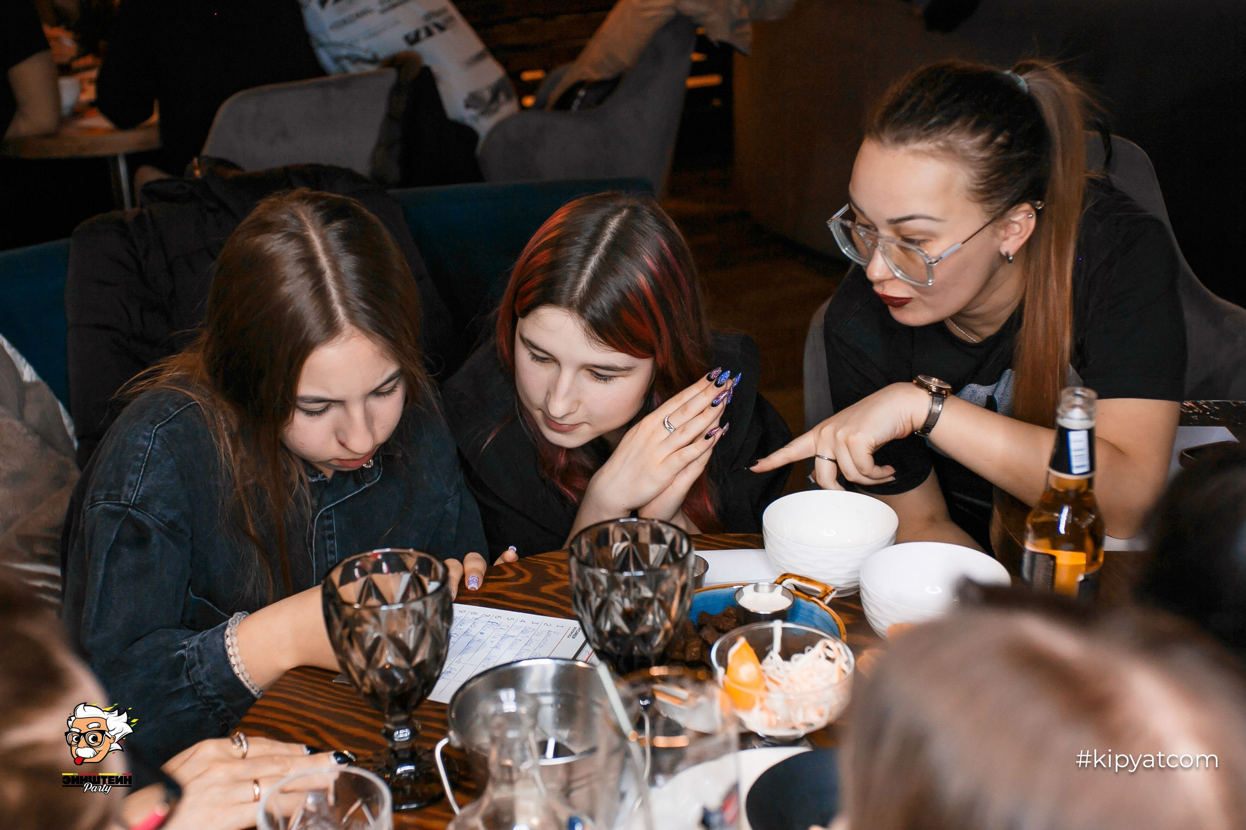 Эйнштейн Party