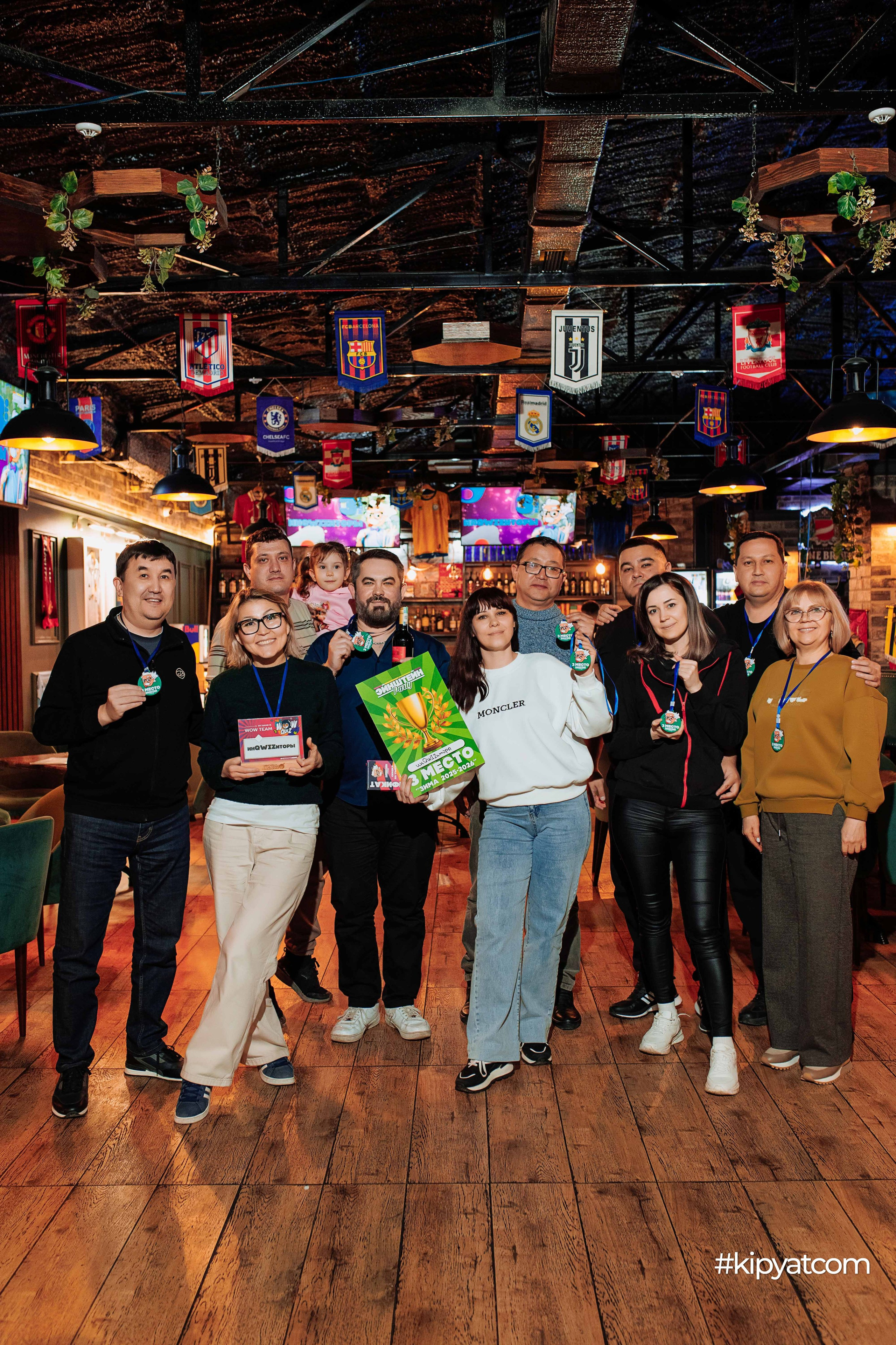 Эйнштейн Party