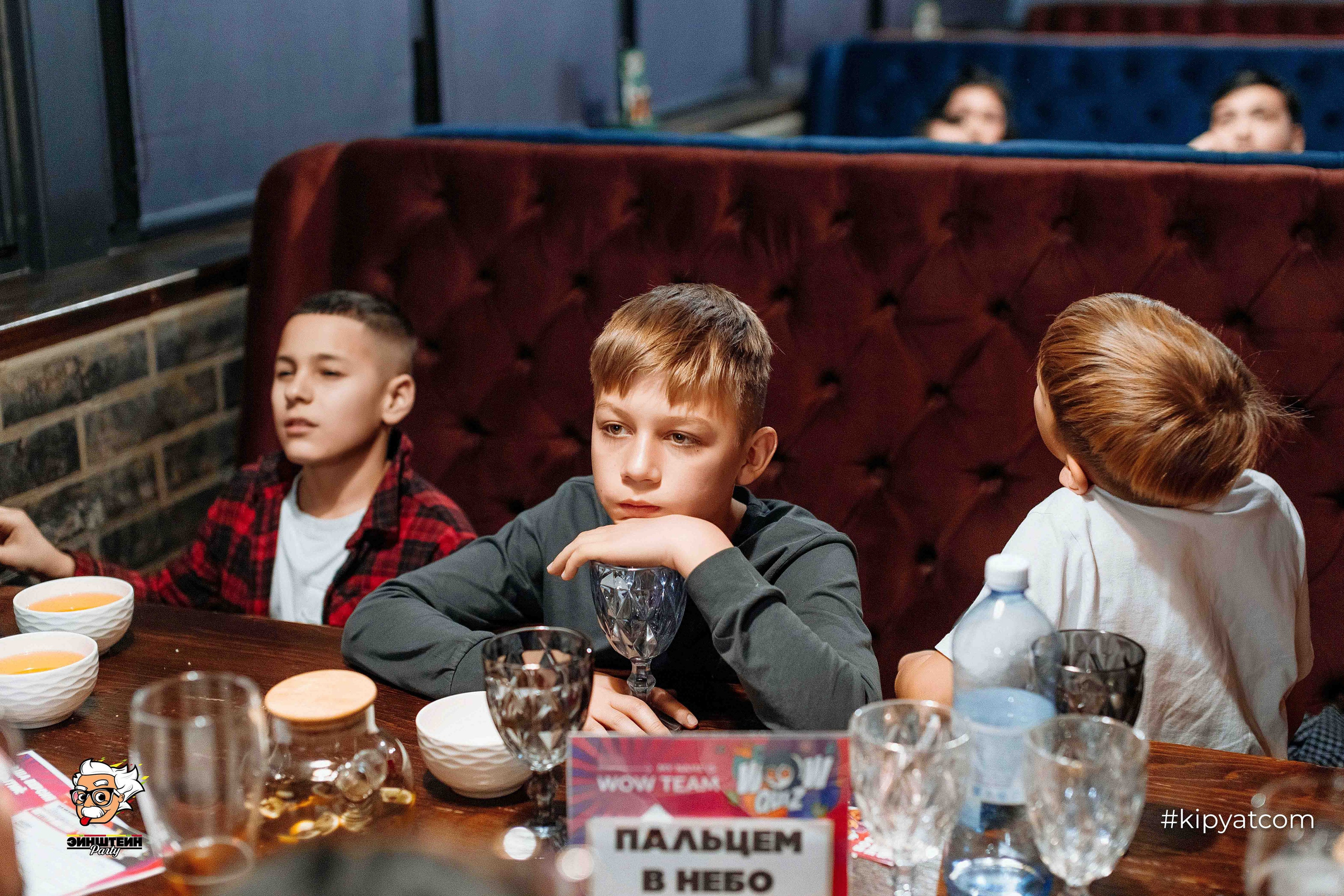 Эйнштейн Party