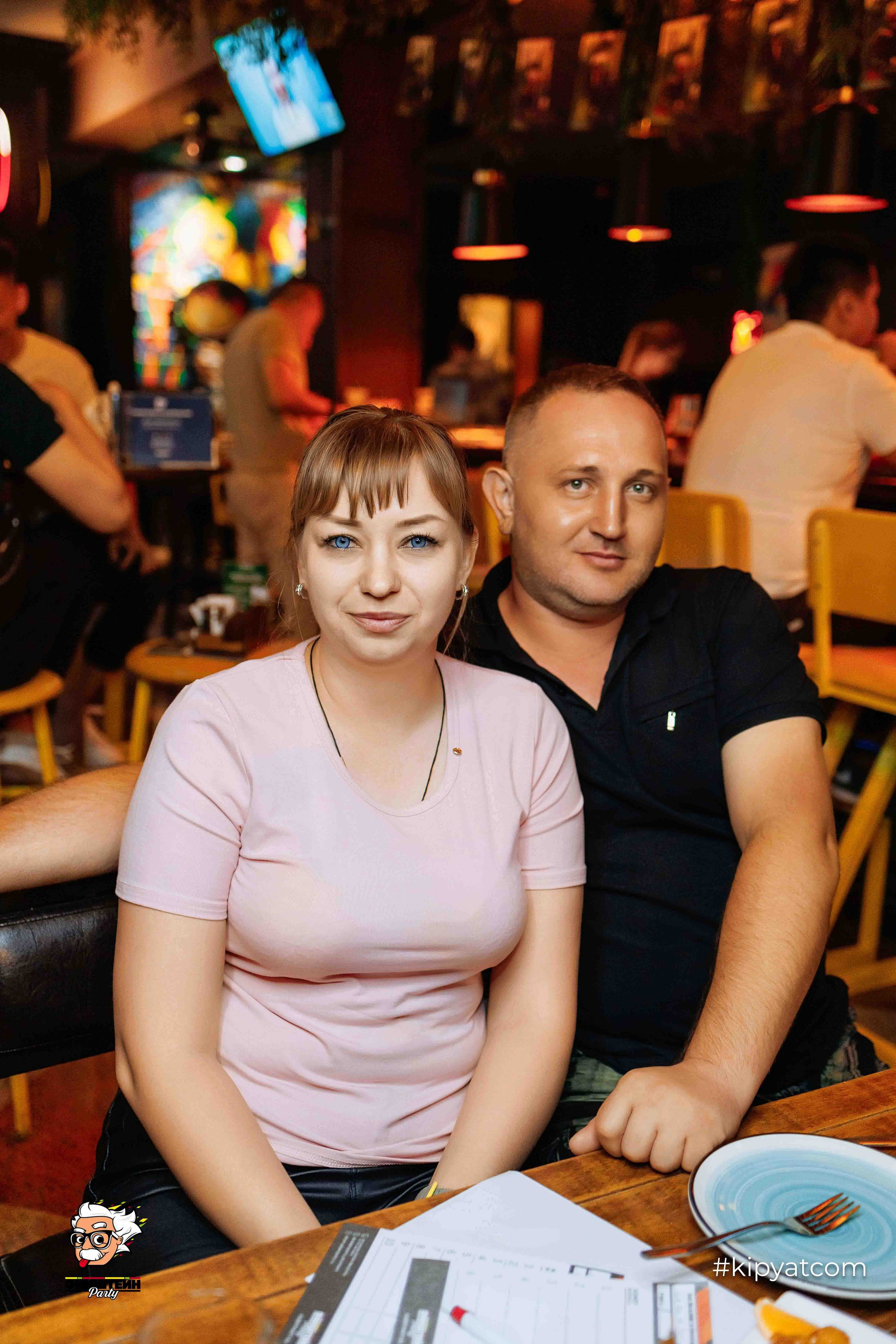 Эйнштейн Party