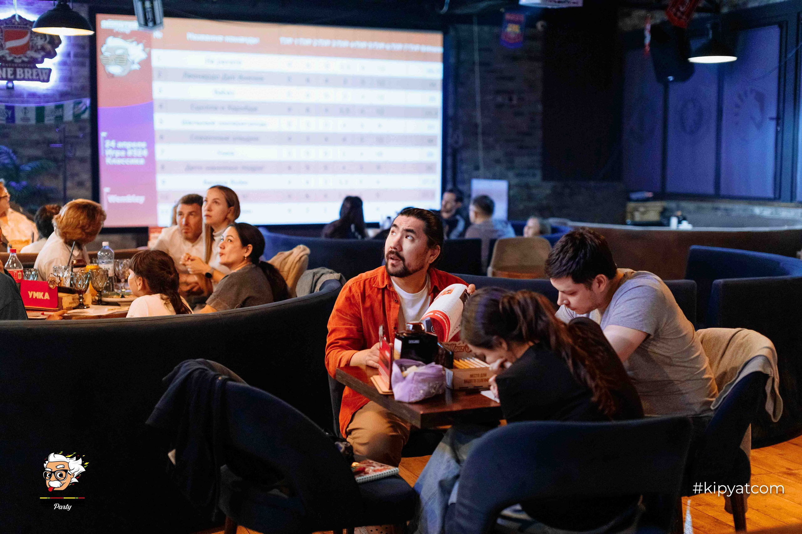 Эйнштейн Party