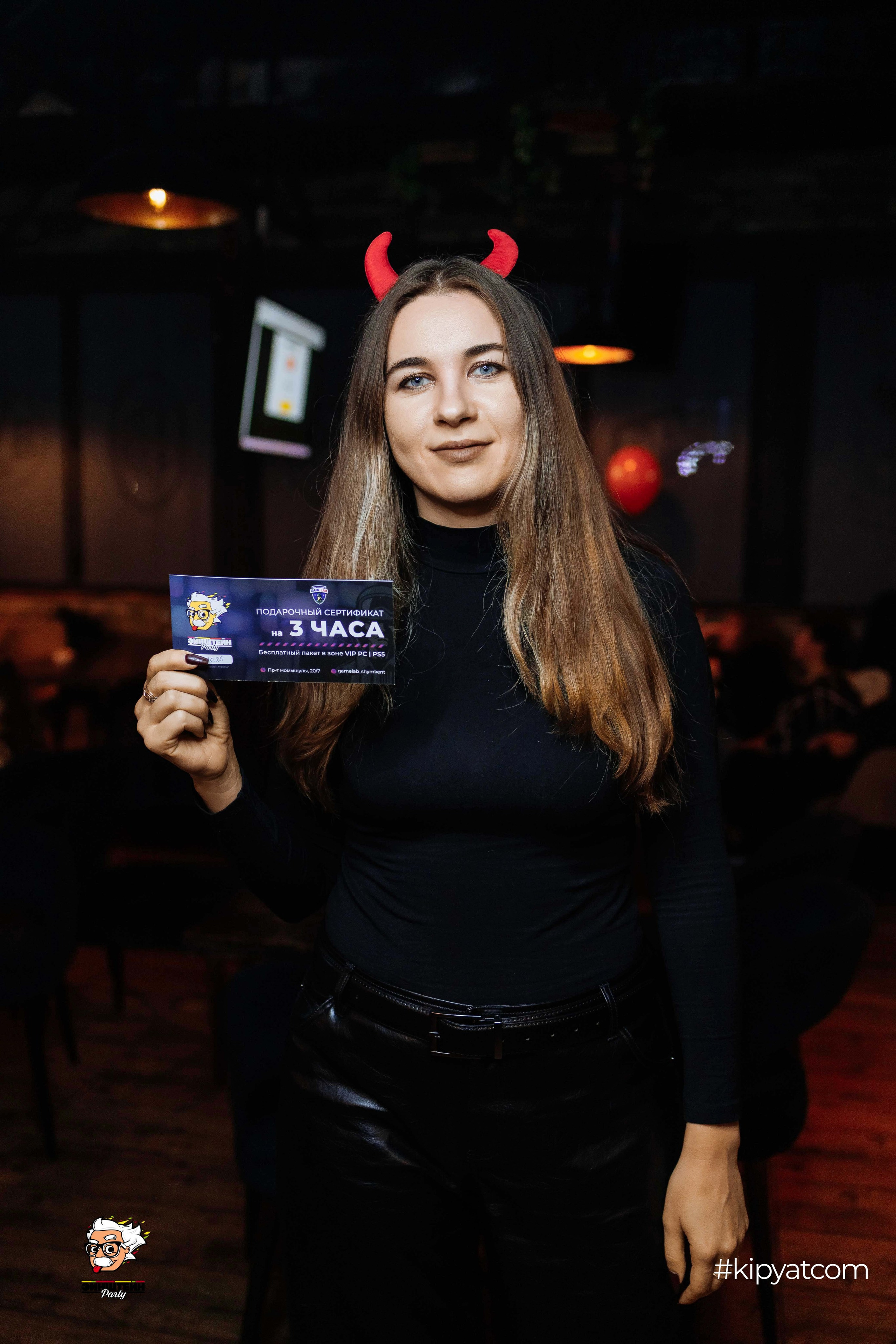 Эйнштейн Party