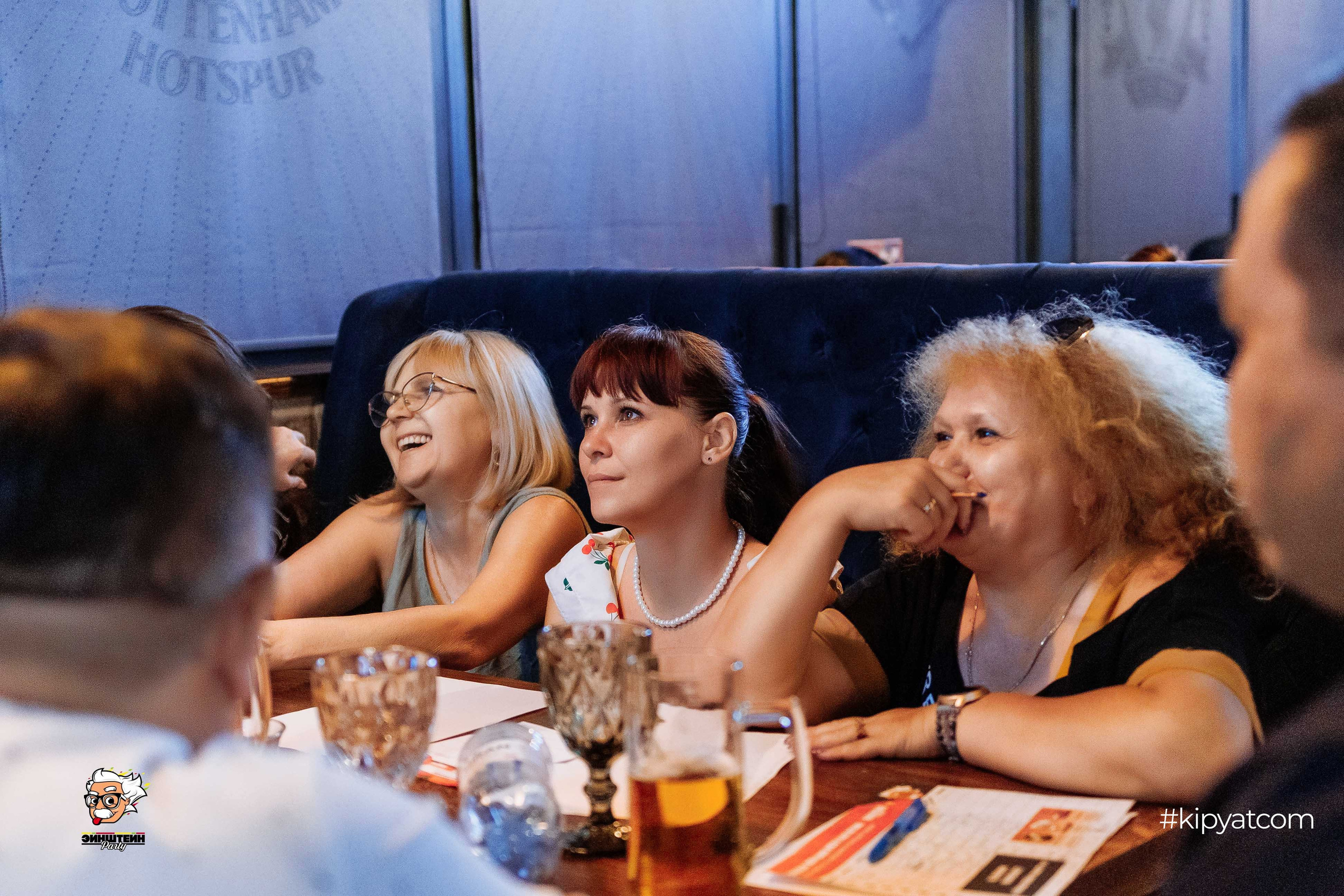 Эйнштейн Party