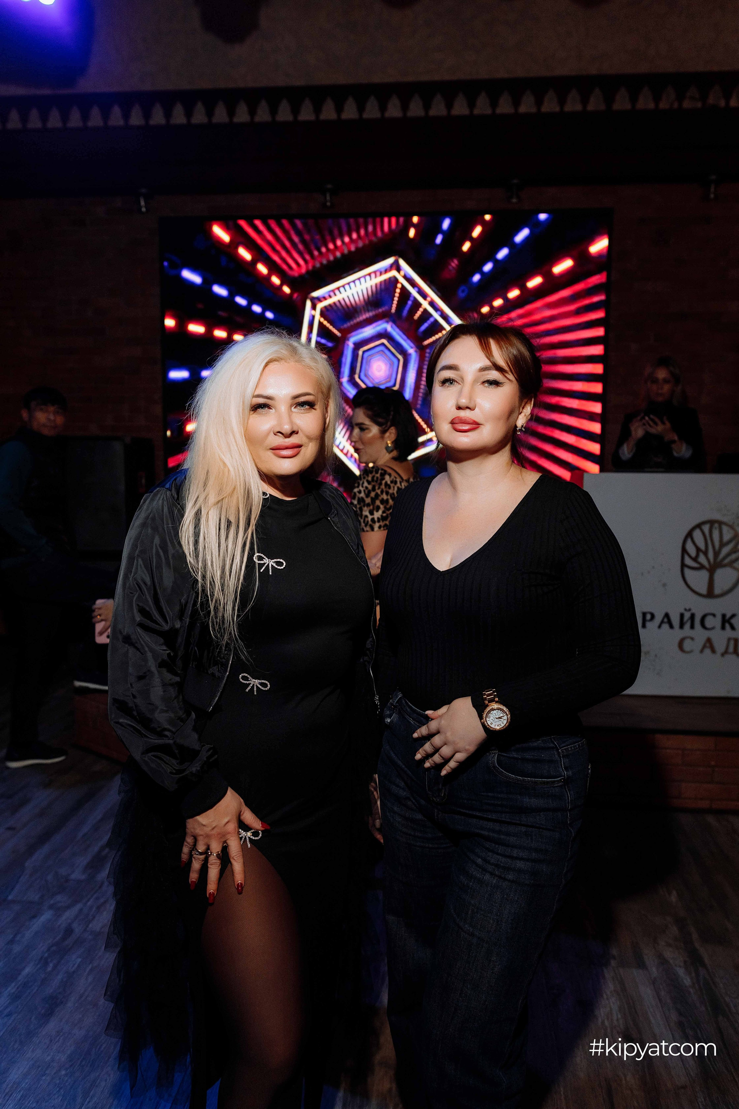 Райский сад