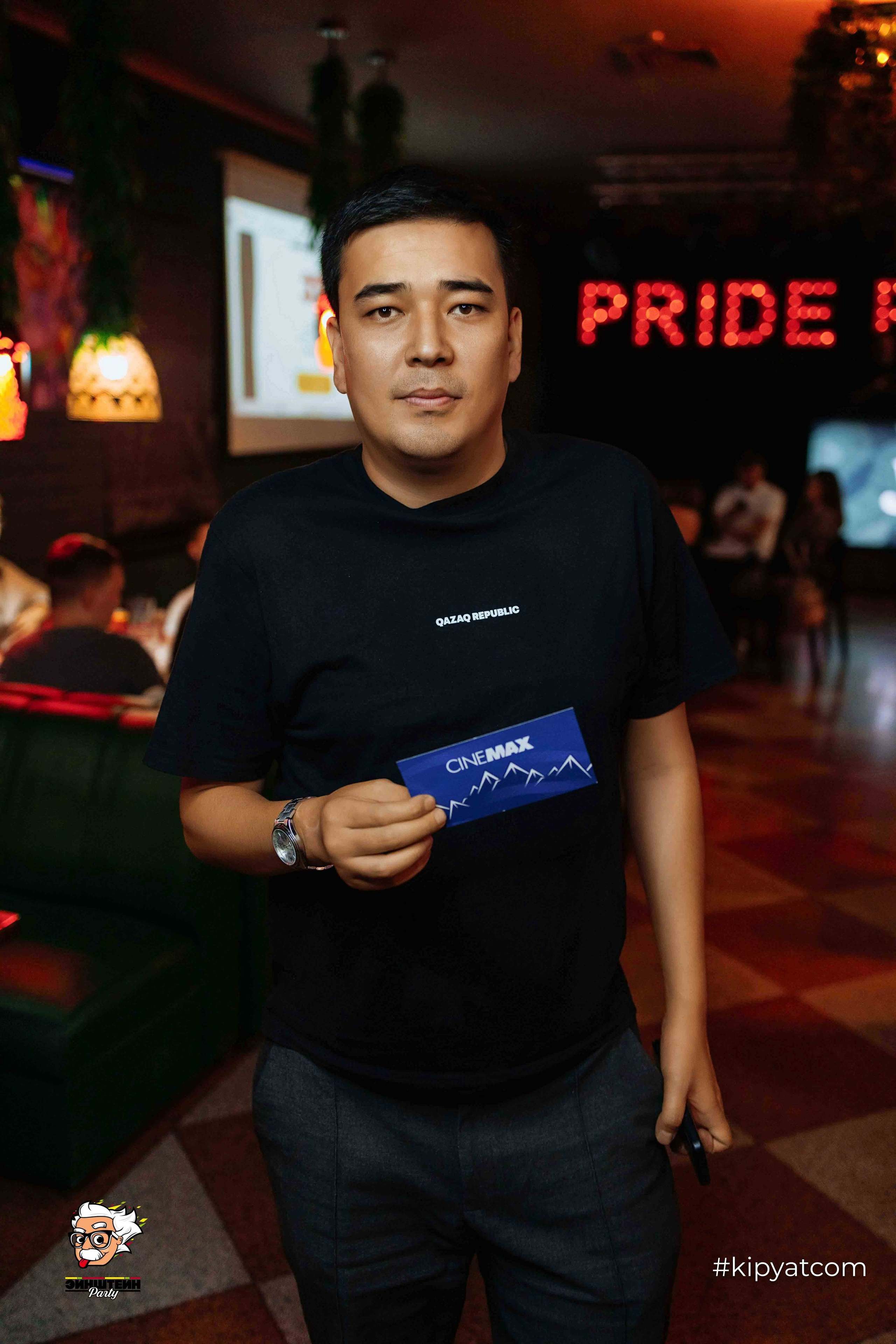 Эйнштейн Party