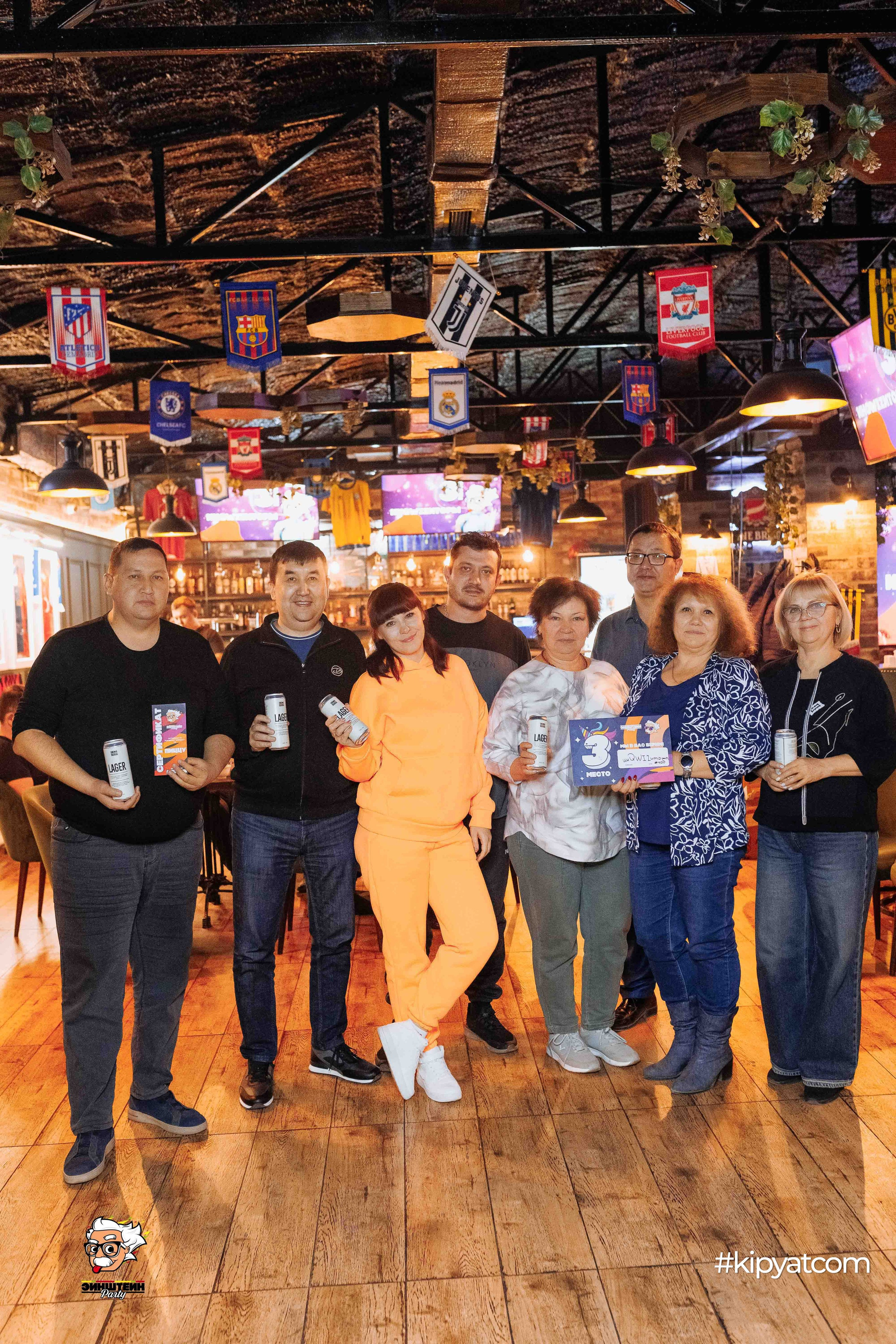 Эйнштейн Party