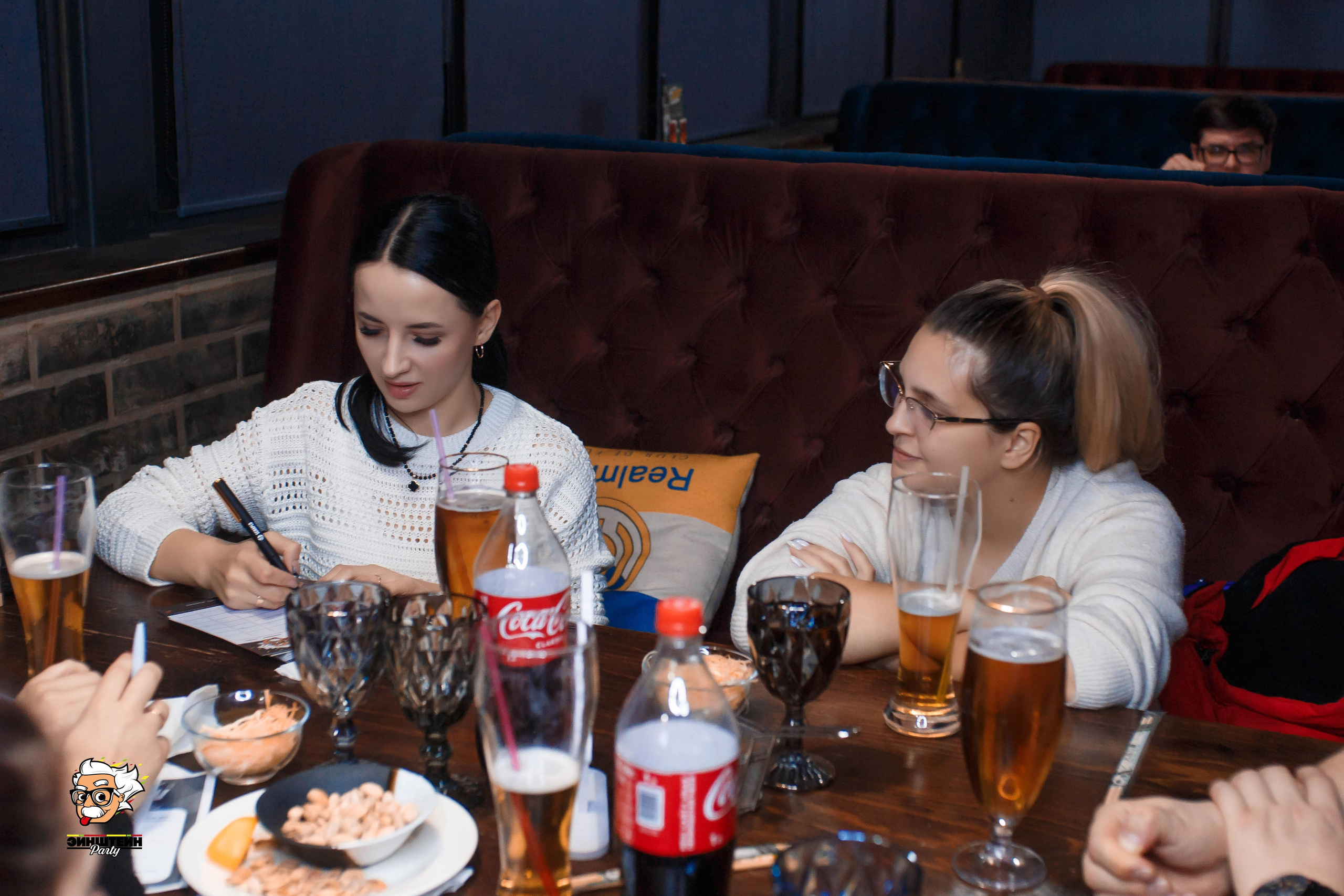 Эйнштейн Party