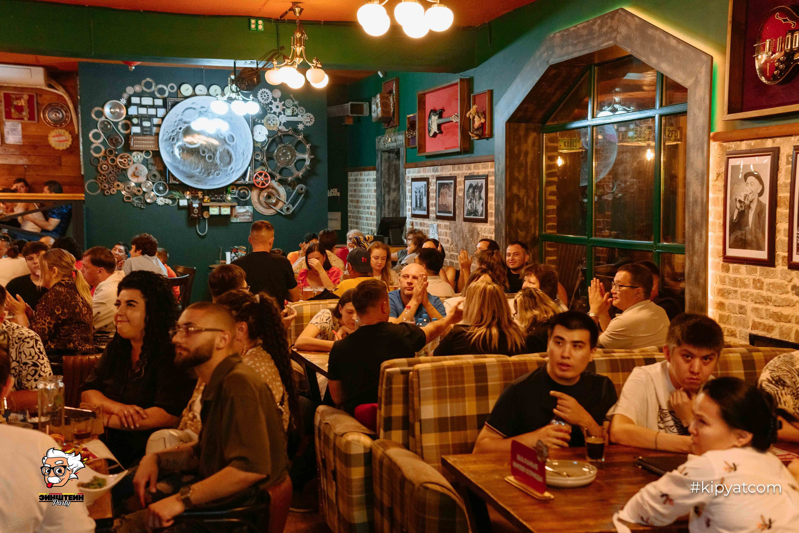 Эйнштейн Party