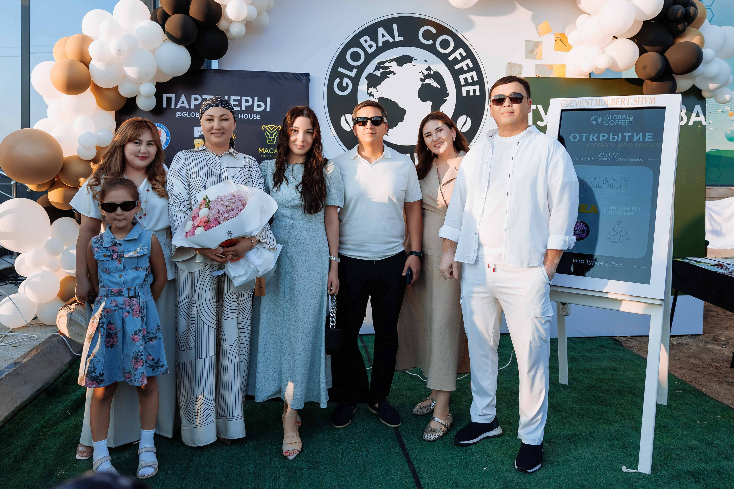Global Coffee House|мкр Туран-2,38А. Кипятком Шымкент