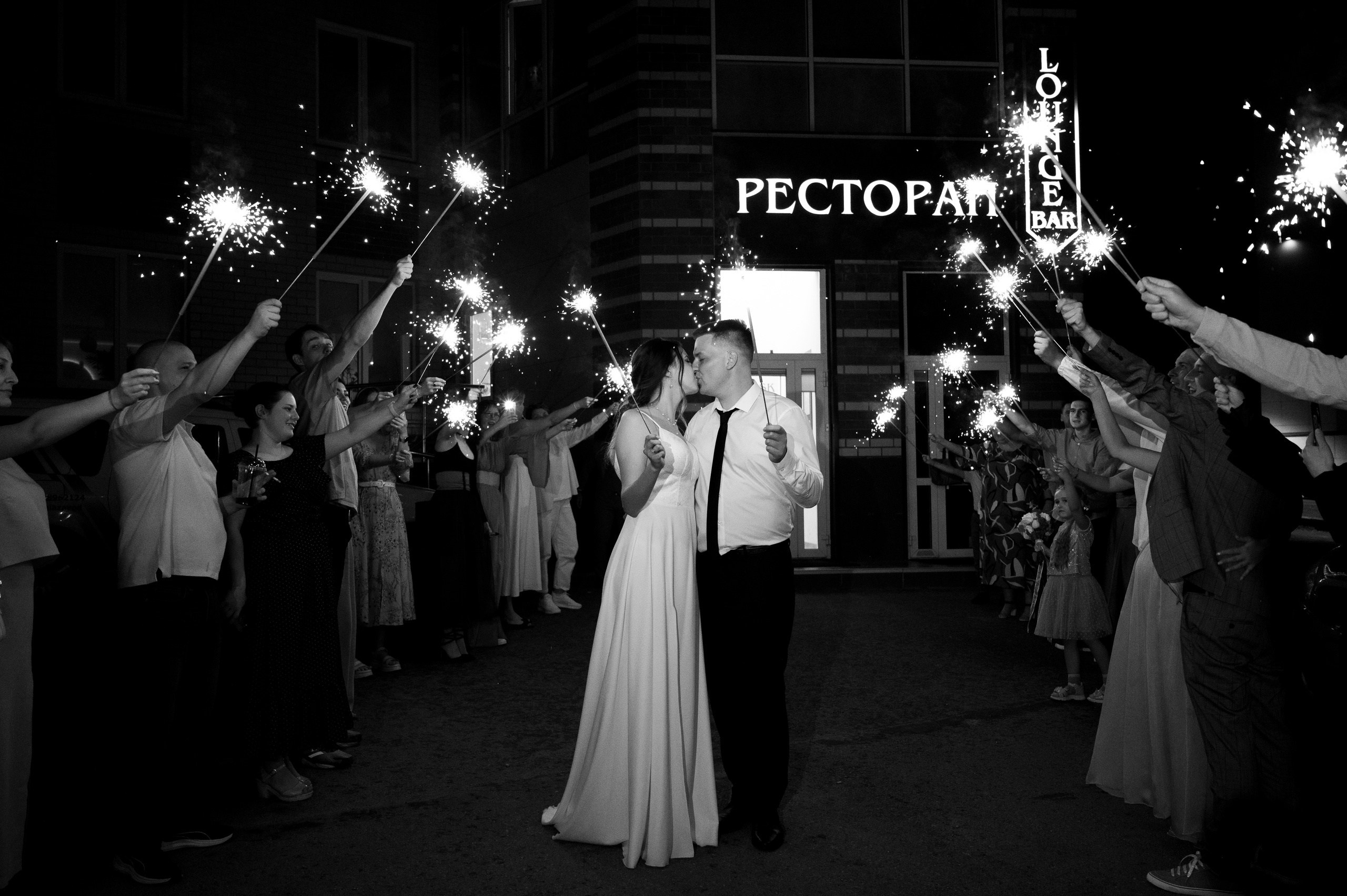 Андрей и Валерия. Семейный и свадебный фотограф в Миассе Регина Малахова