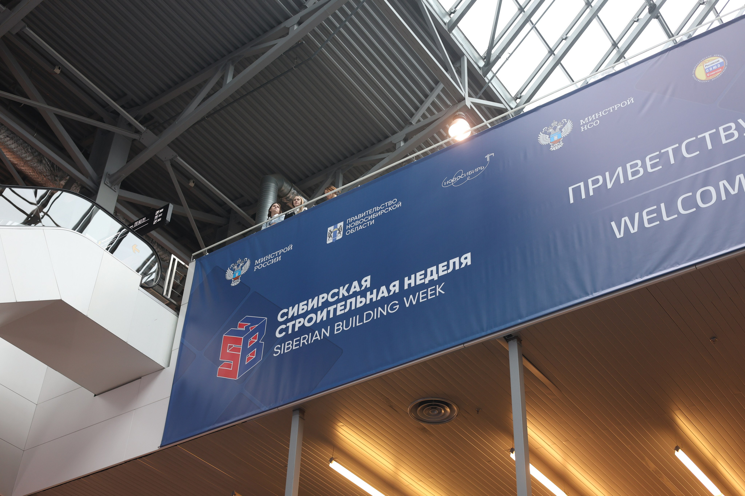 ЭКСПО. Mintonov's Film Studio